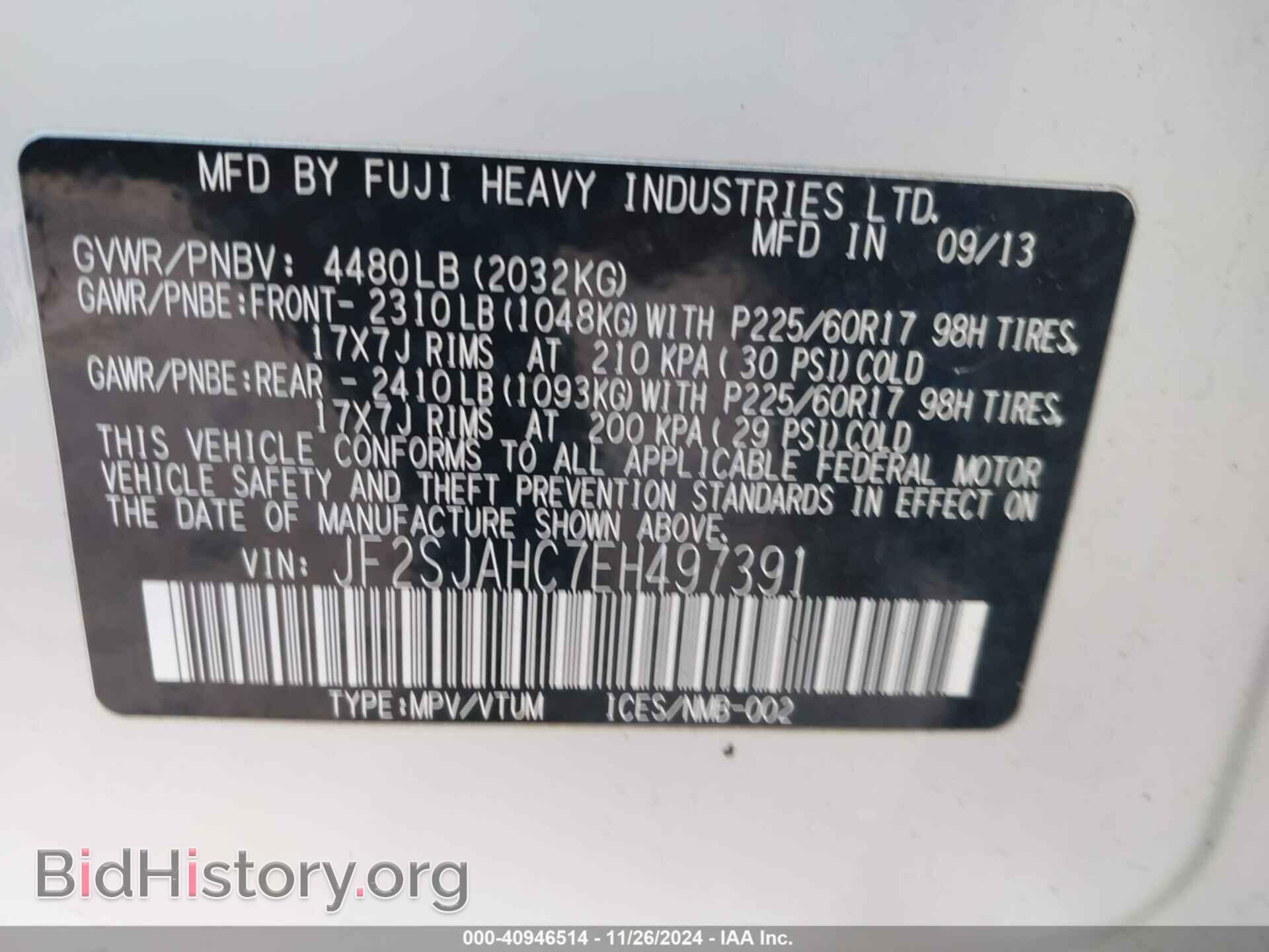2014 SUBARU FORESTER - VIN: JF2SJAHC7EH497391 - Фото 9