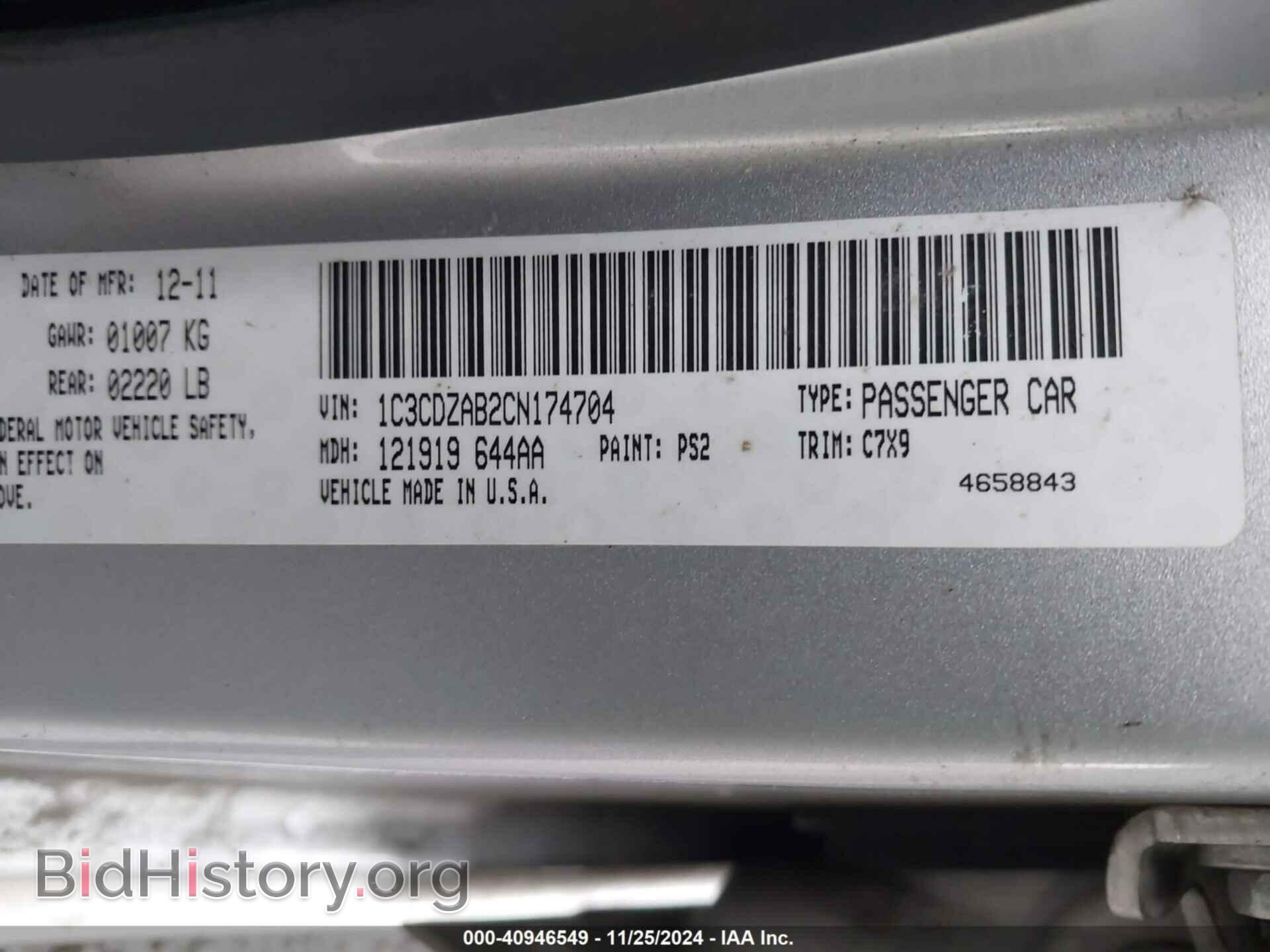 2012 DODGE AVENGER - VIN: 1C3CDZAB2CN174704 - Photo 9