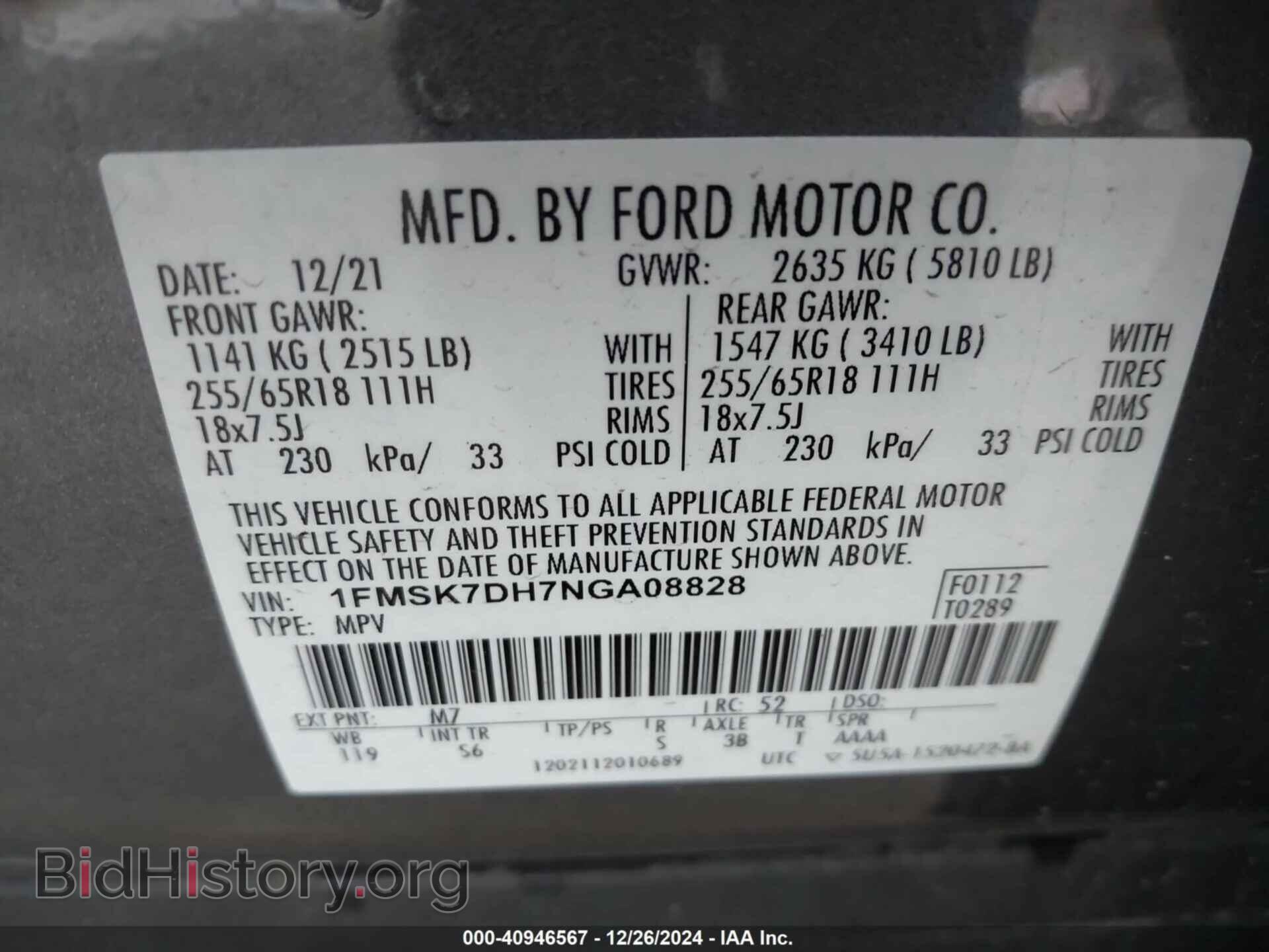 2022 FORD EXPLORER - VIN: 1FMSK7DH7NGA08828 - Фото 9