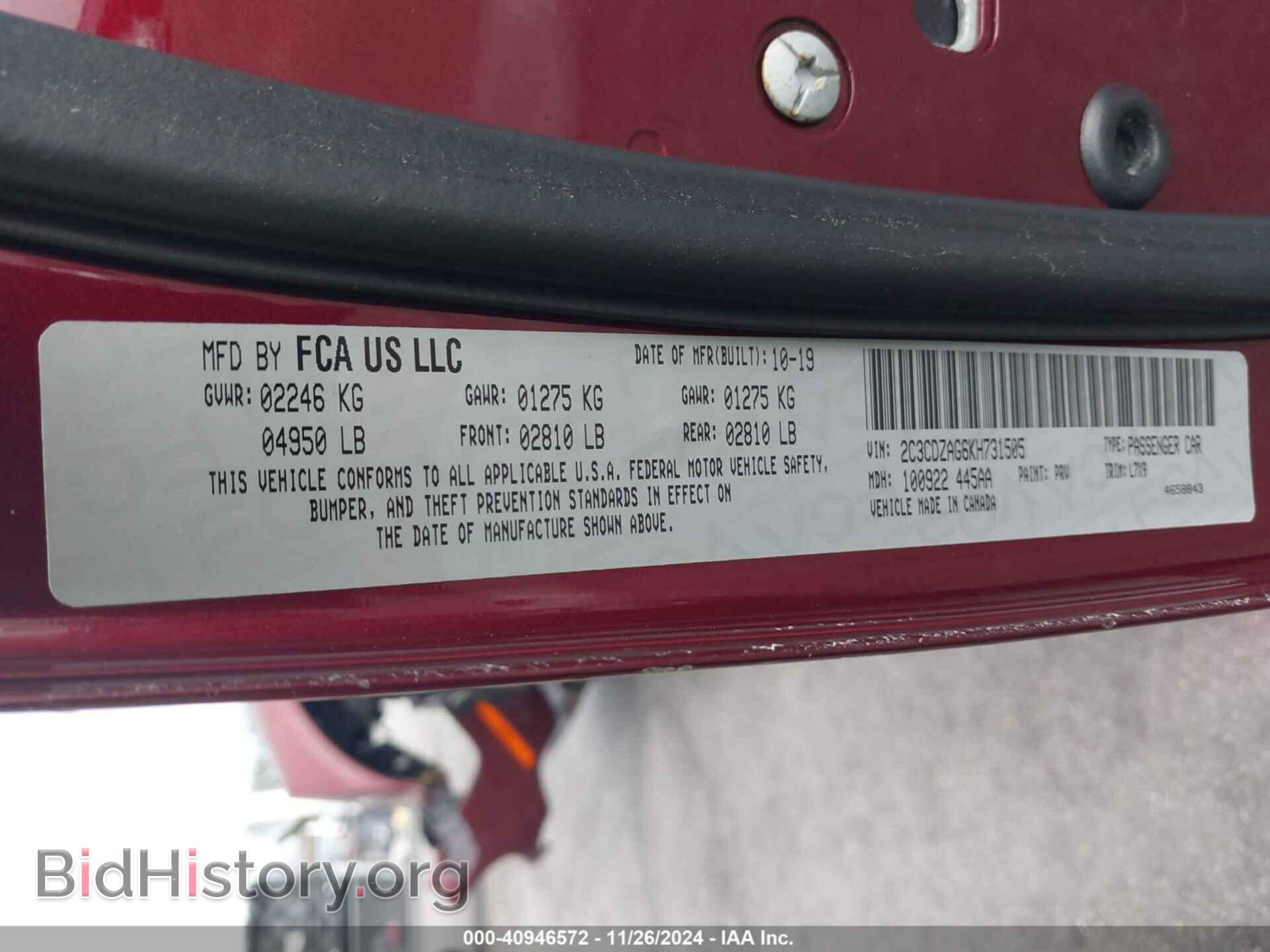 2019 DODGE CHALLENGER - VIN: 2C3CDZAG6KH731505 - Фото 9