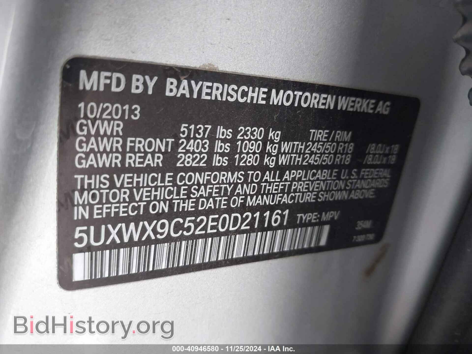 2014 BMW X3 - VIN: 5UXWX9C52E0D21161 - Фото 9