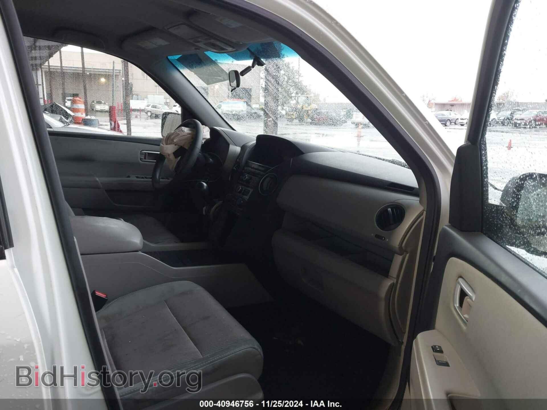 2014 HONDA PILOT - VIN: 5FNYF3H42EB024092 - Фото 5