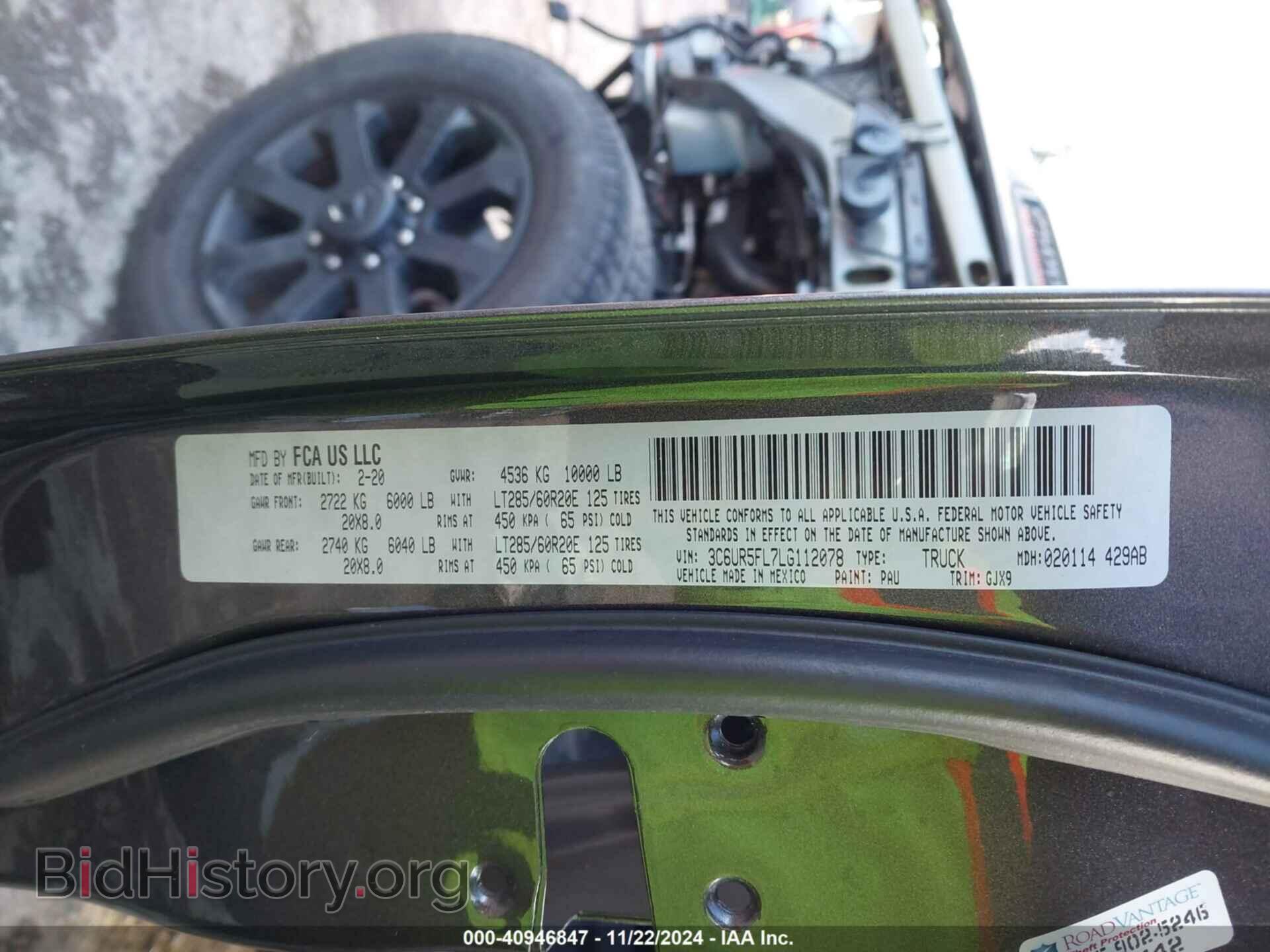 2020 RAM 2500 - VIN: 3C6UR5FL7LG112078 - Фото 9