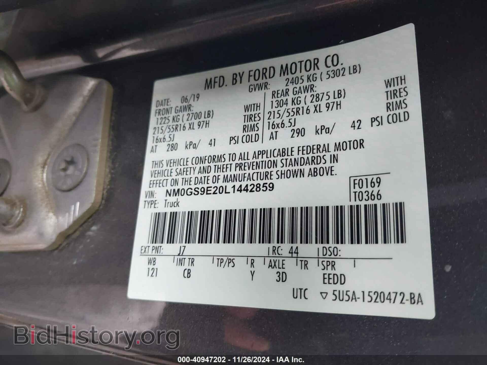 2020 FORD TRANSIT CONNECT - VIN: NM0GS9E20L1442859 - Фото 9