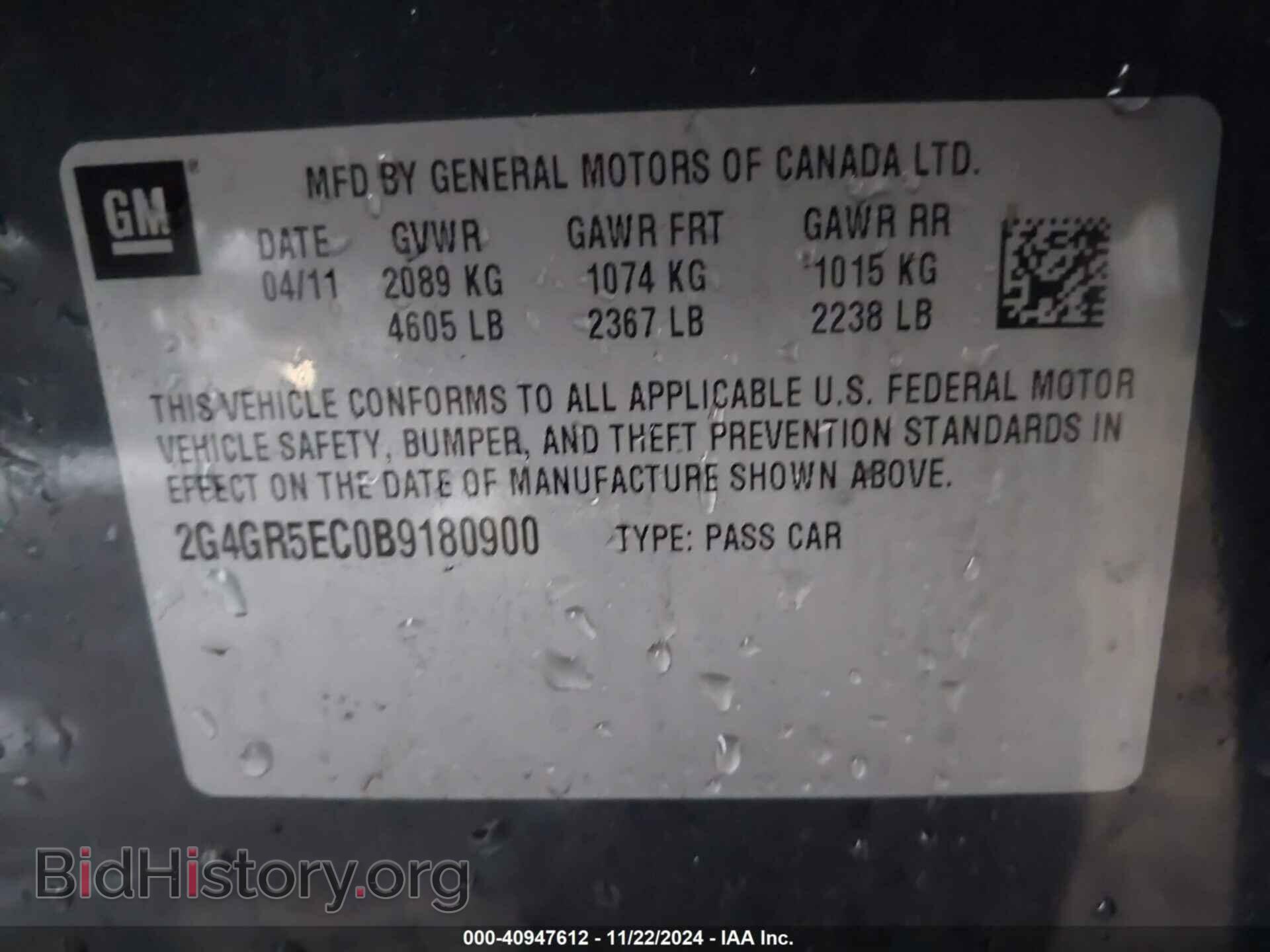 2011 BUICK REGAL - VIN: 2G4GR5EC0B9180900 - Фото 9