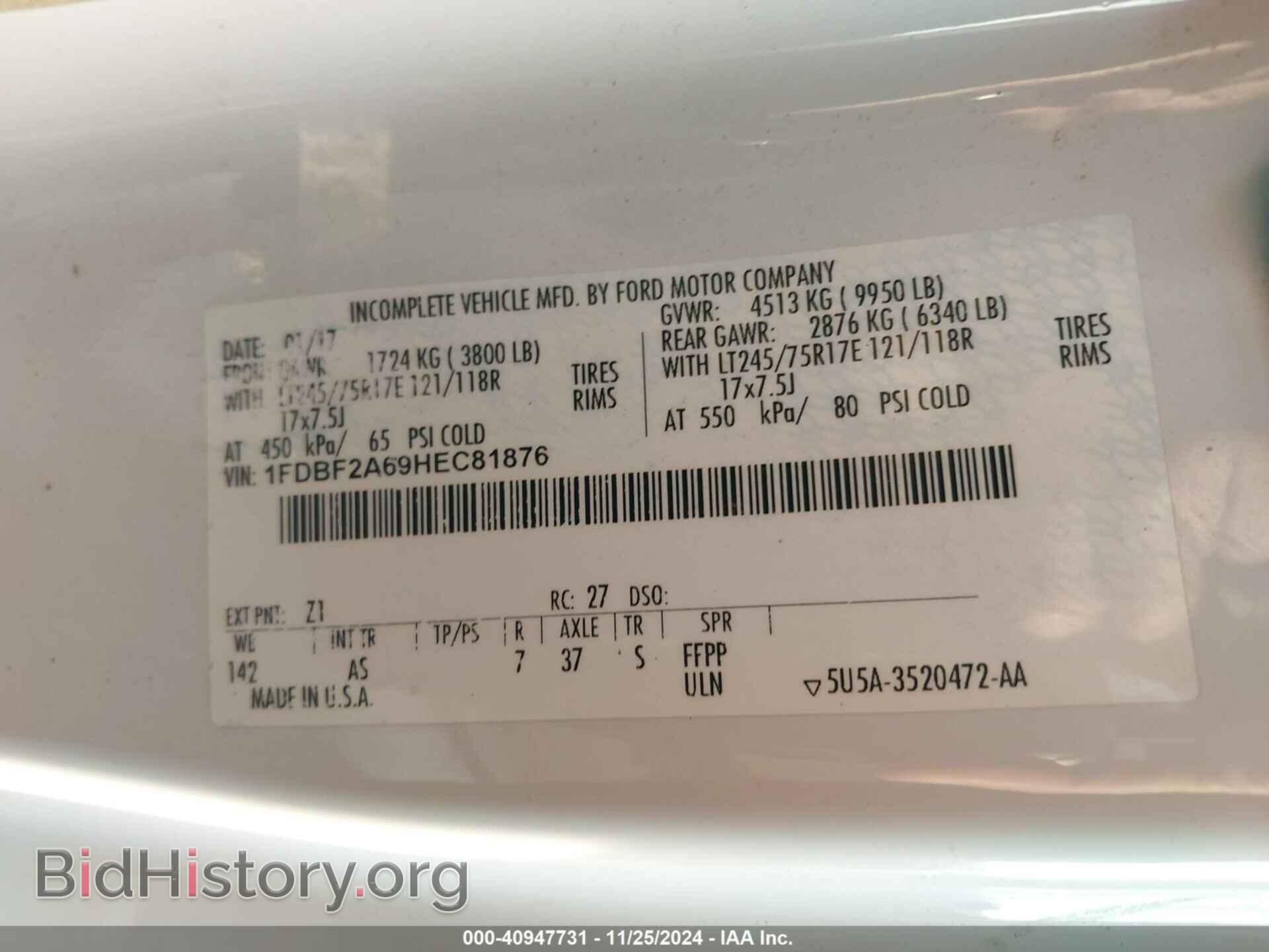 2017 FORD F-250 - VIN: 1FDBF2A69HEC81876 - Фото 9
