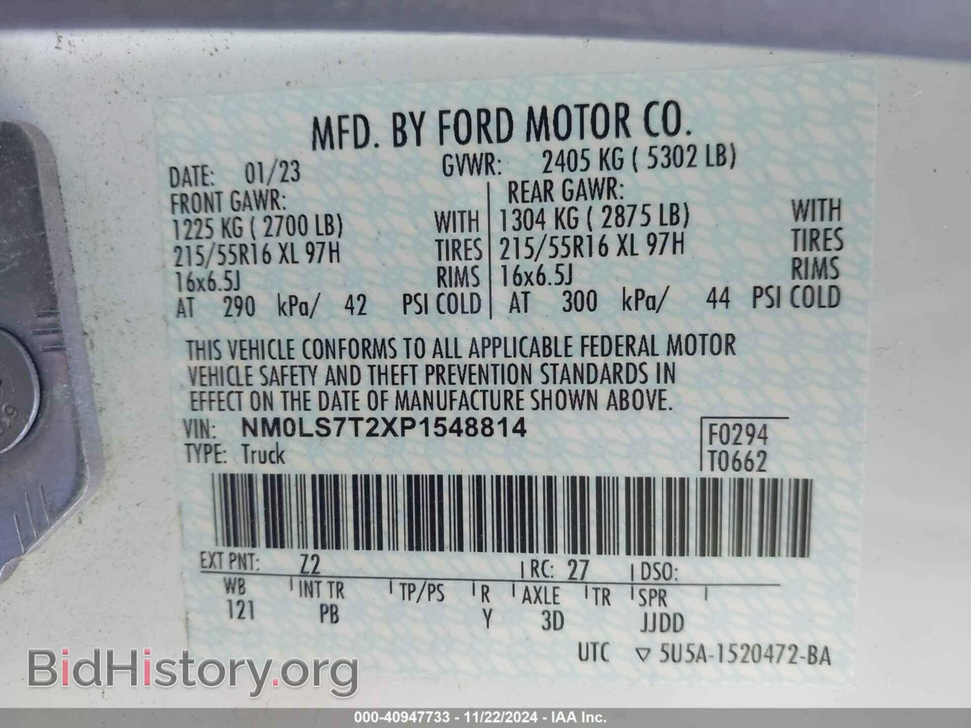 2023 FORD TRANSIT CONNECT - VIN: NM0LS7T2XP1548814 - Фото 9