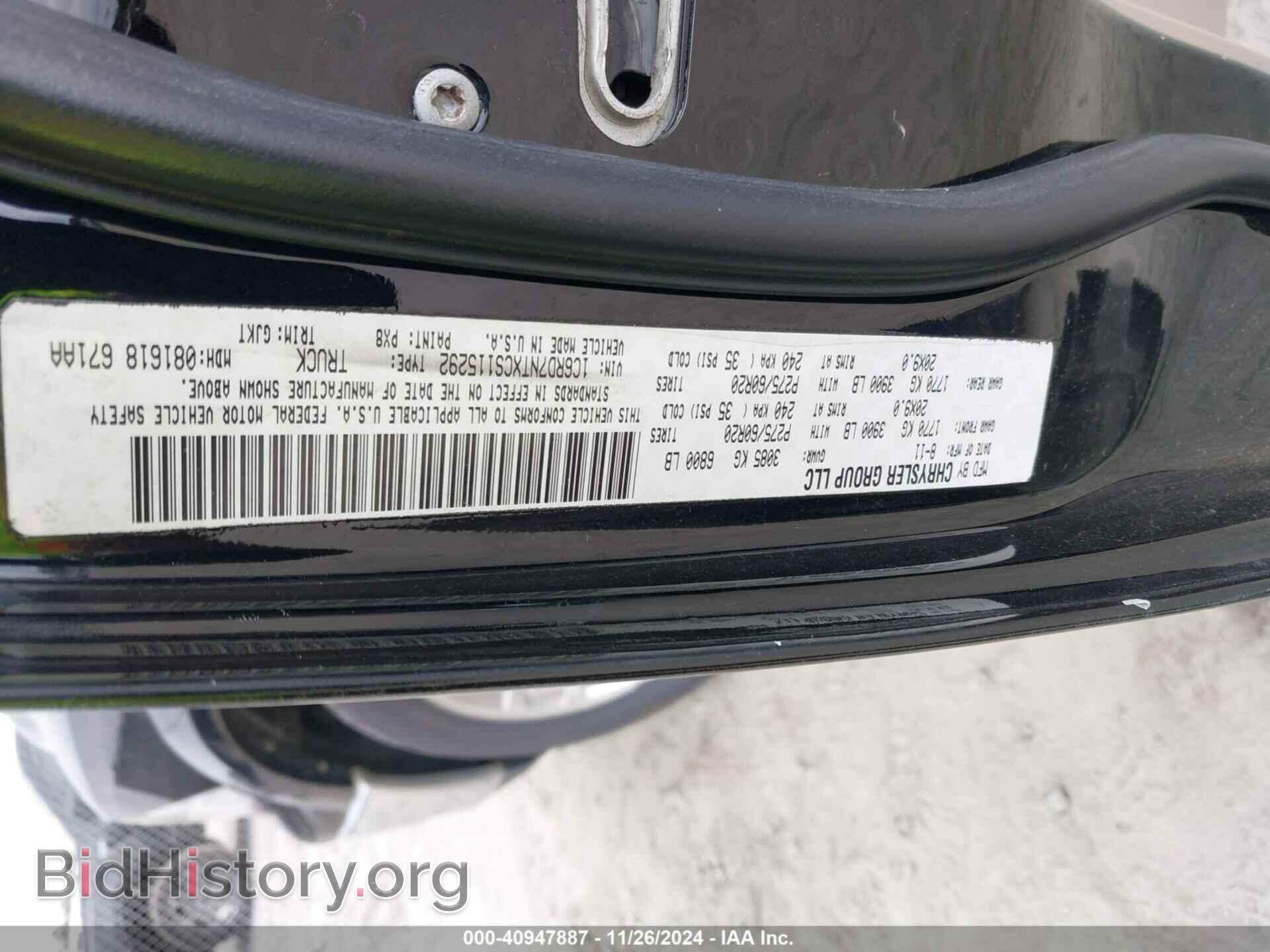 2012 RAM 1500 - VIN: 1C6RD7NTXCS115292 - Фото 9