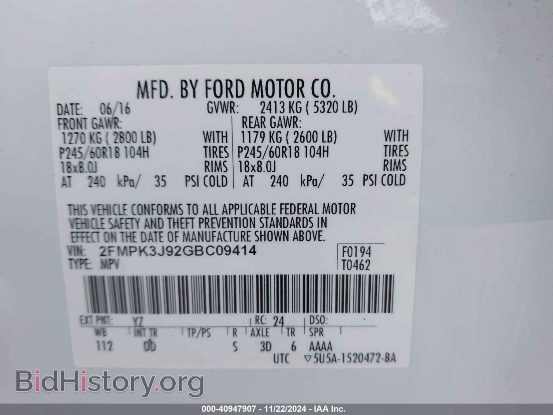 2016 FORD EDGE - VIN: 2FMPK3J92GBC09414 - Фото 9