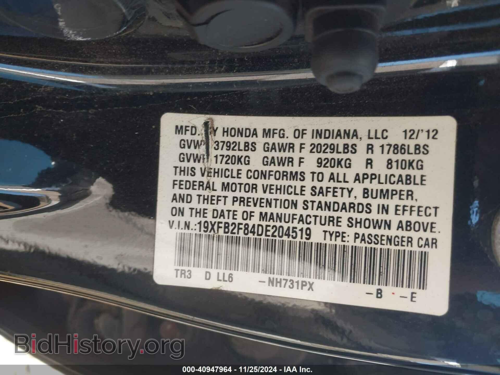 2013 HONDA CIVIC - VIN: 19XFB2F84DE204519 - Фото 9