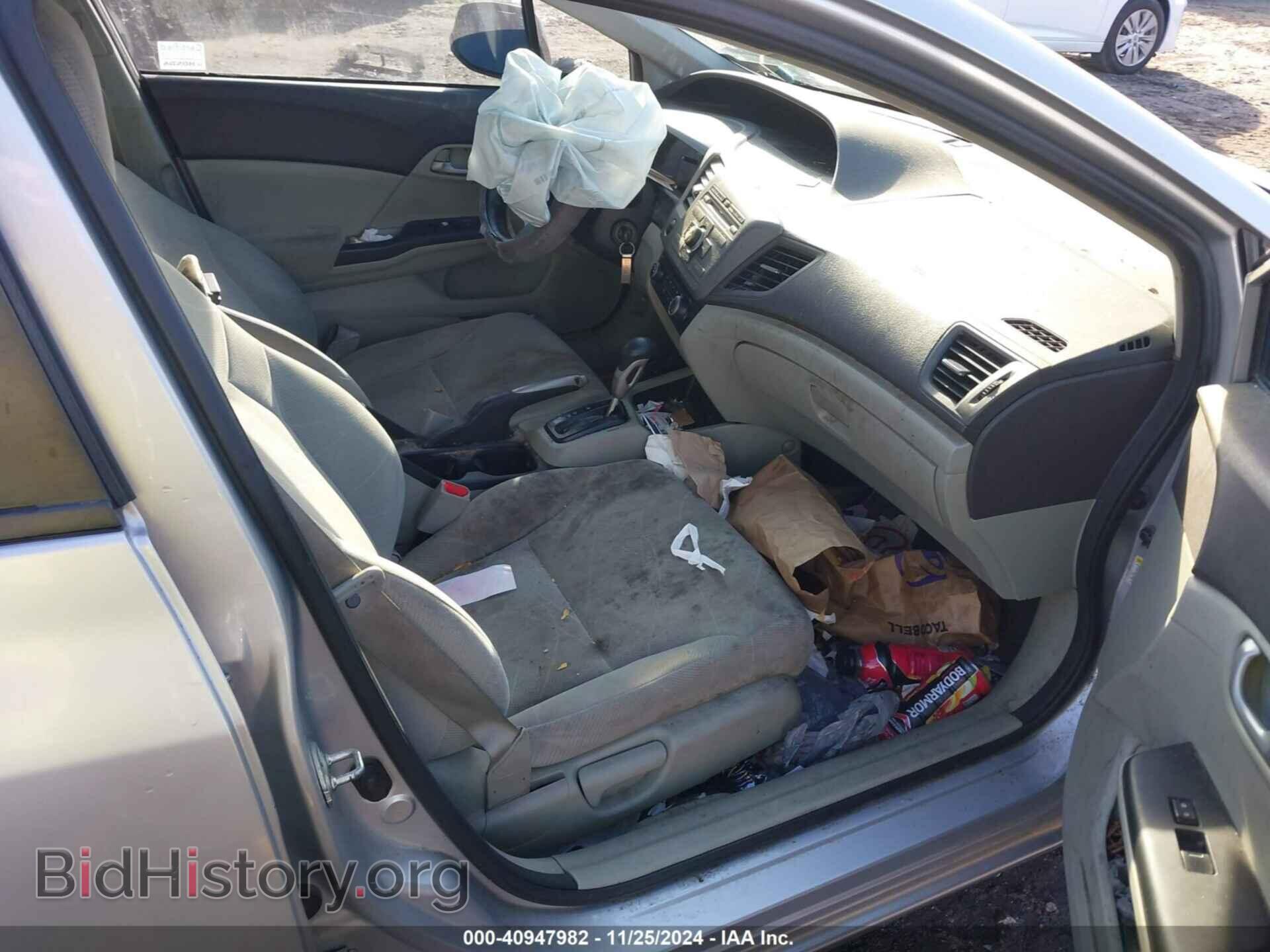 2012 HONDA CIVIC - VIN: 19XFB2F59CE020956 - Фото 5