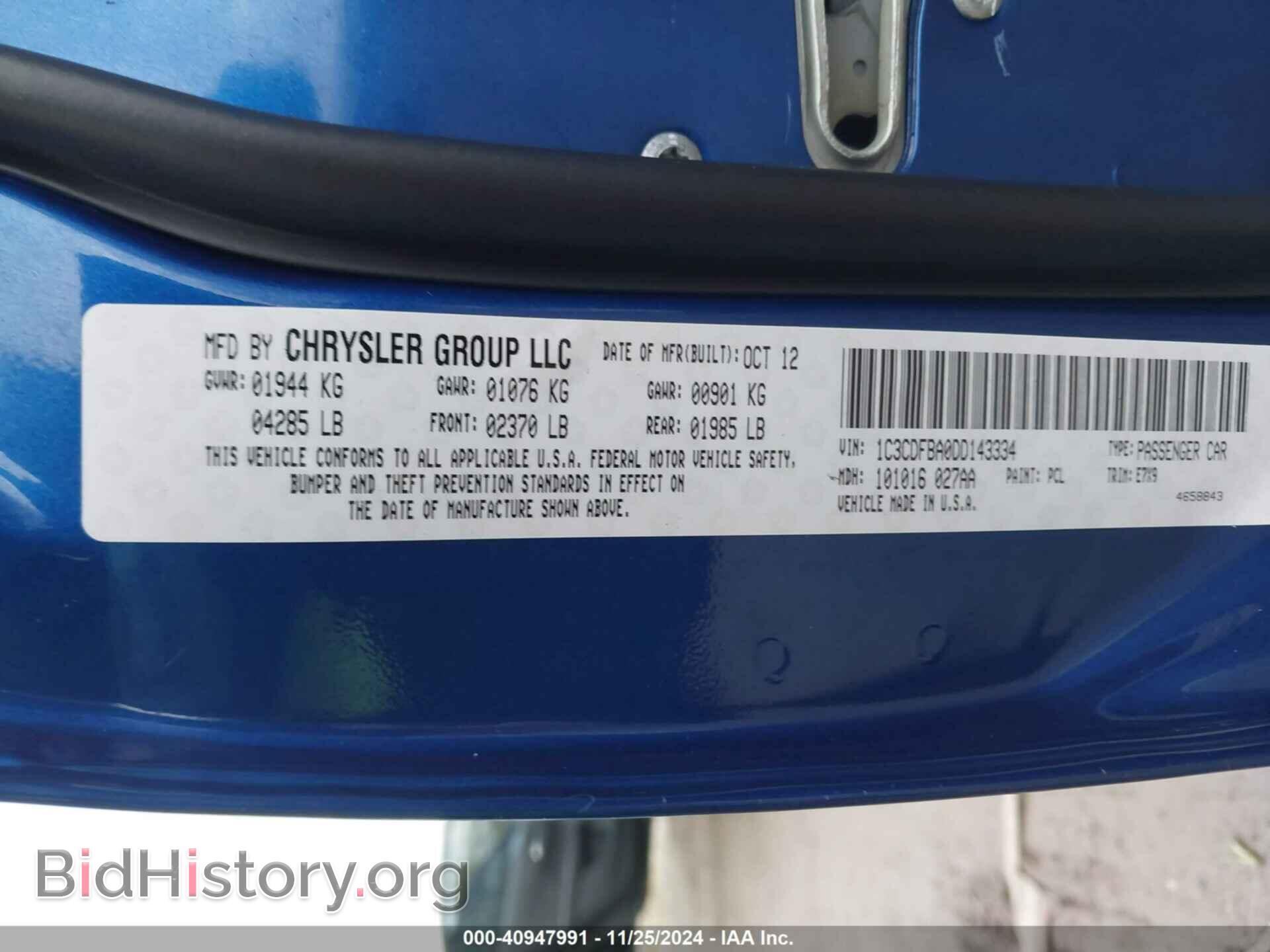 2013 DODGE DART - VIN: 1C3CDFBA0DD143334 - Фото 9