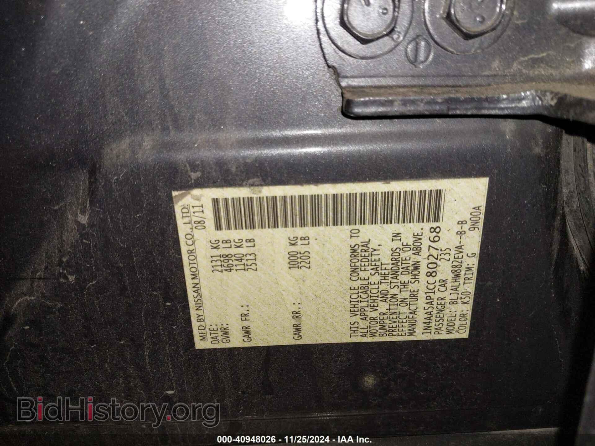2012 NISSAN MAXIMA - VIN: 1N4AA5AP1CC802768 - Фото 9