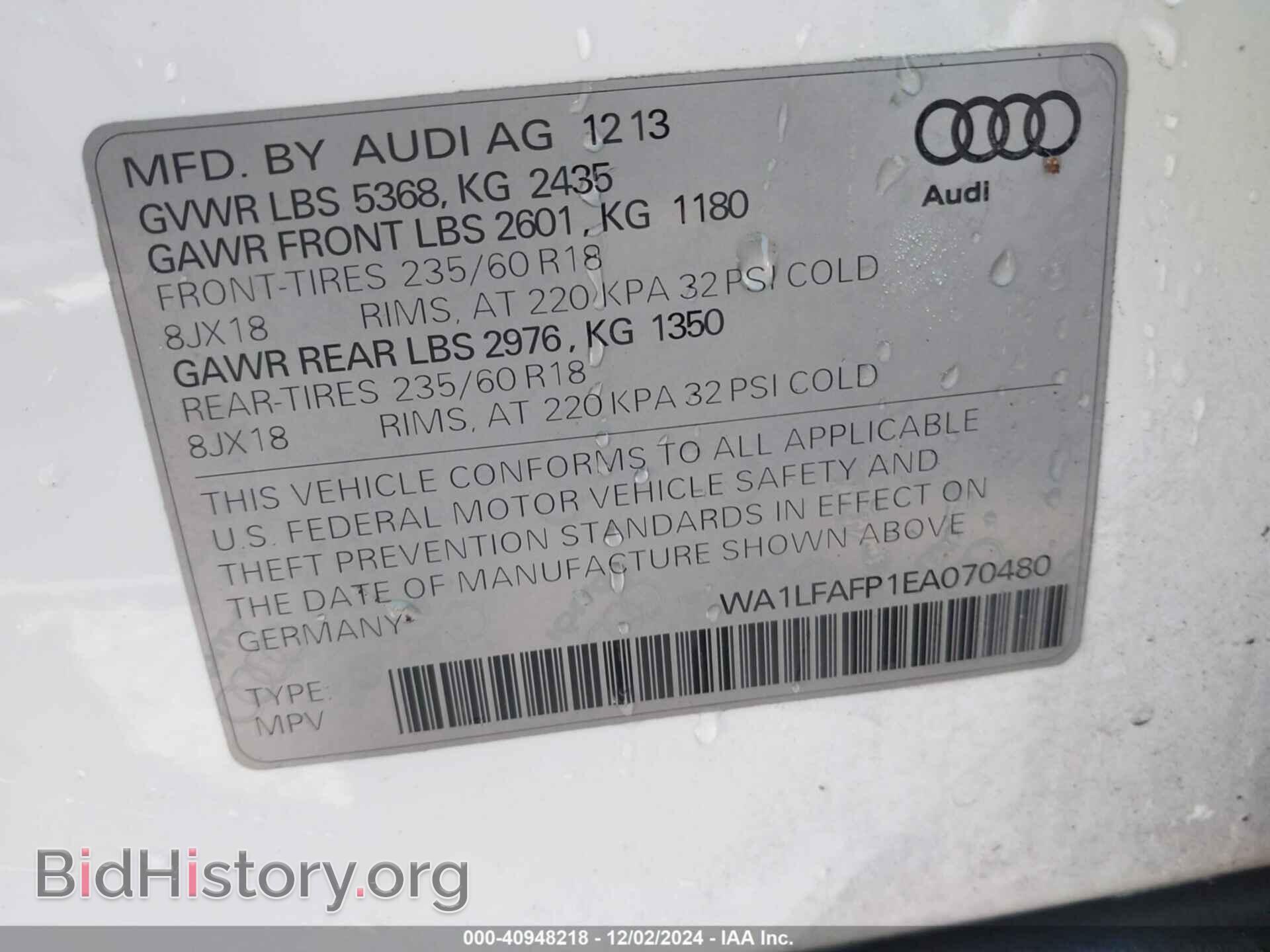 2014 AUDI Q5 - VIN: WA1LFAFP1EA070480 - Фото 9