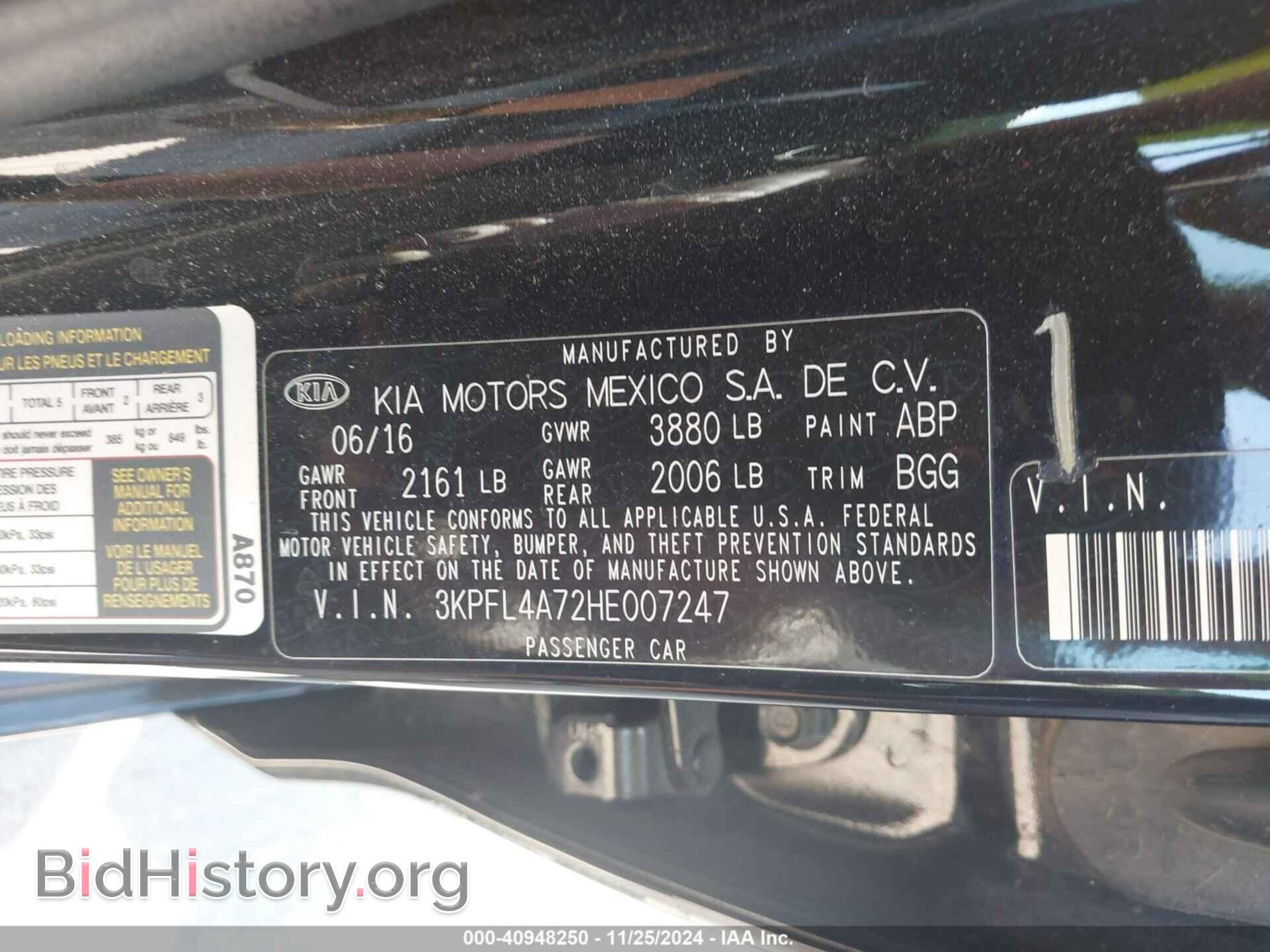 2017 KIA FORTE - VIN: 3KPFL4A72HE007247 - Фото 9