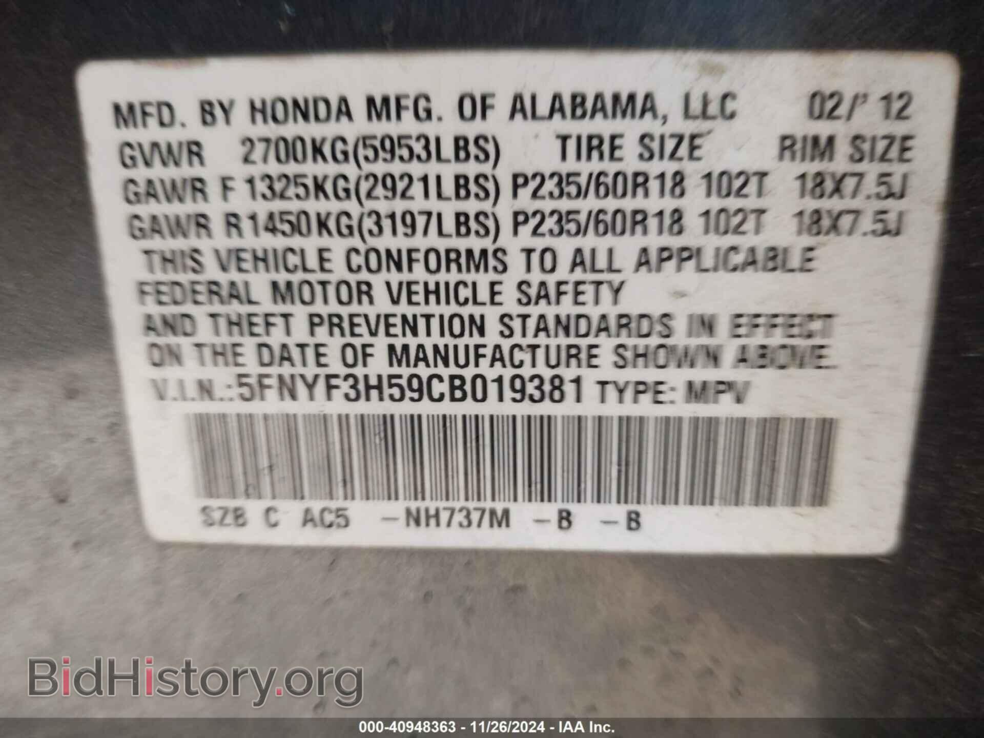 2012 HONDA PILOT - VIN: 5FNYF3H59CB019381 - Фото 6