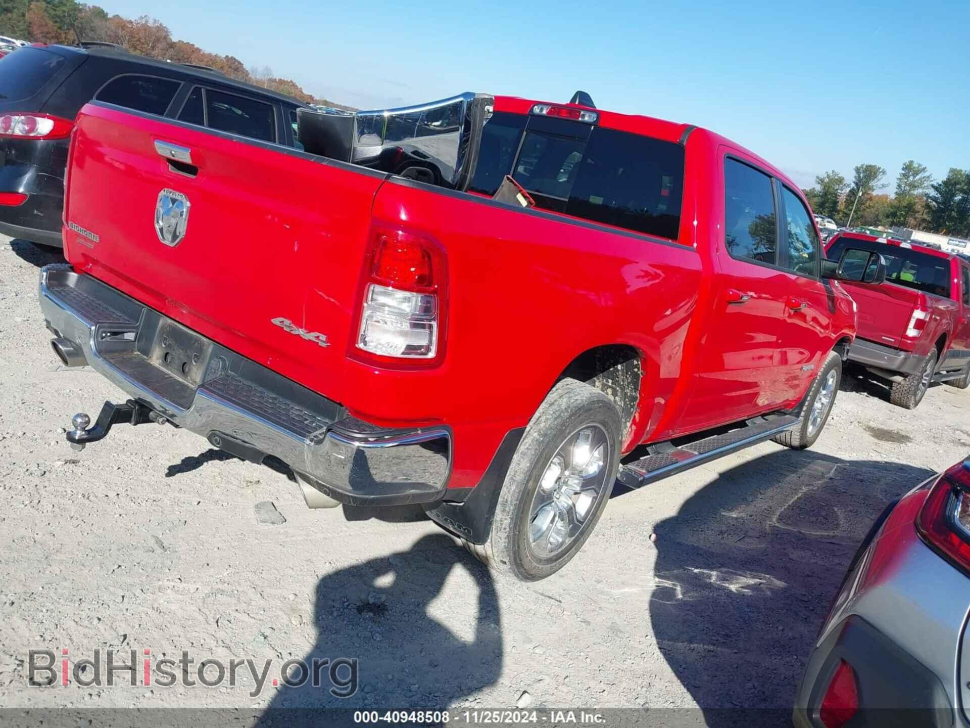 2020 RAM 1500 - VIN: 1C6SRFFT9LN232551 - Фото 4