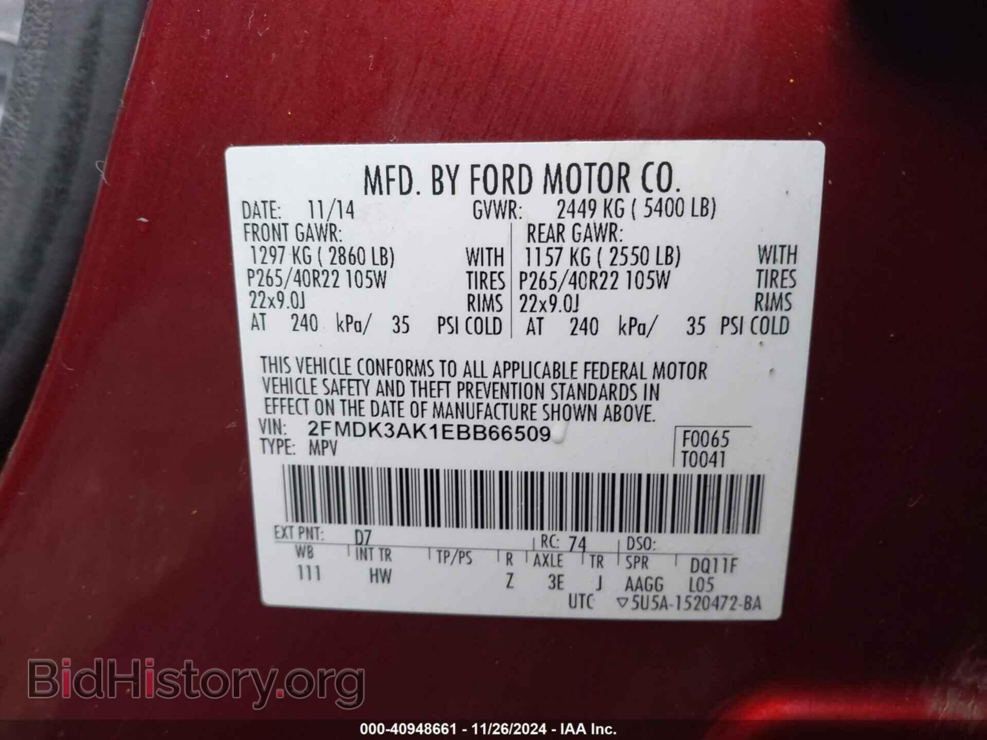 2014 FORD EDGE - VIN: 2FMDK3AK1EBB66509 - Фото 9