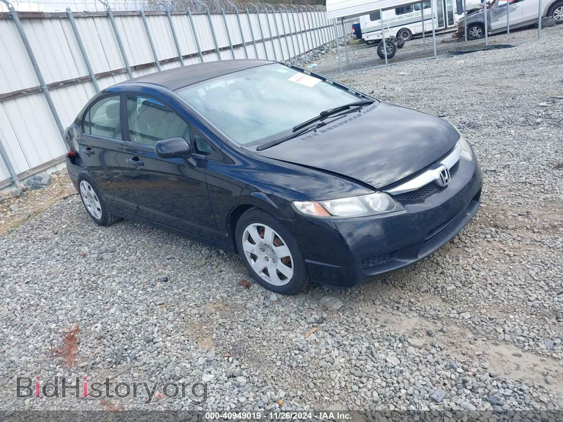 Фотография 19XFA1E5XAE022985 - HONDA CIVIC 2010