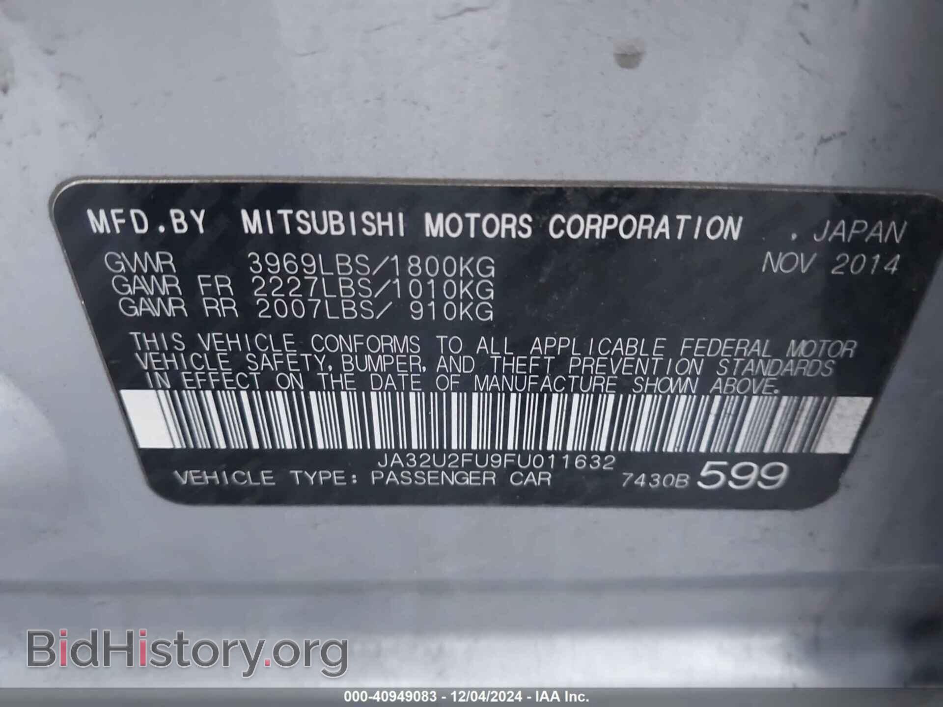 2015 MITSUBISHI LANCER - VIN: JA32U2FU9FU011632 - Фото 9