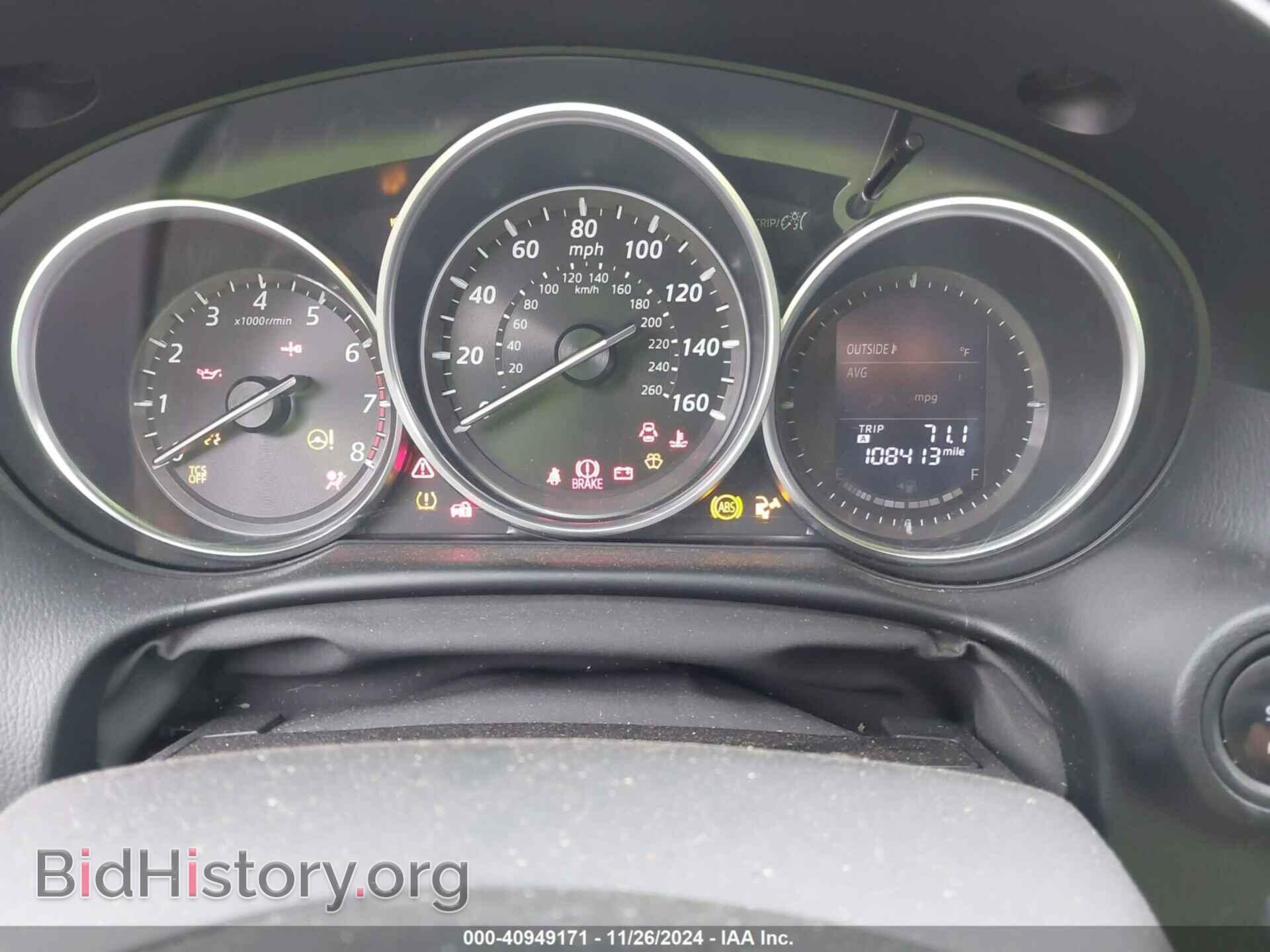 2014 MAZDA CX-5 - VIN: JM3KE2BE4E0425556 - Photo 7