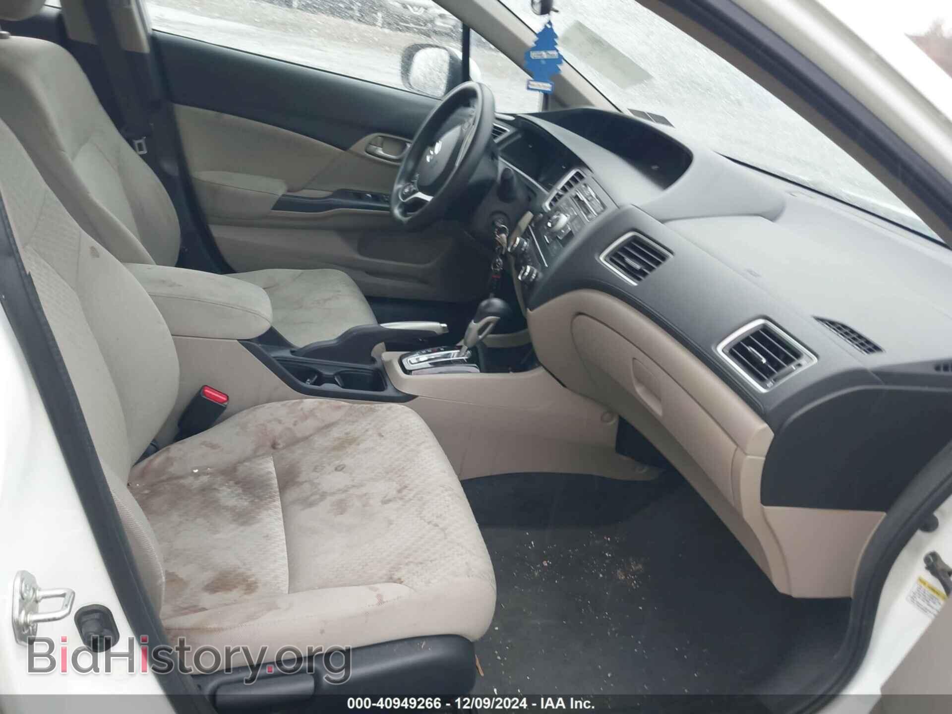 2014 HONDA CIVIC - VIN: 19XFB2F57EE071343 - Фото 5