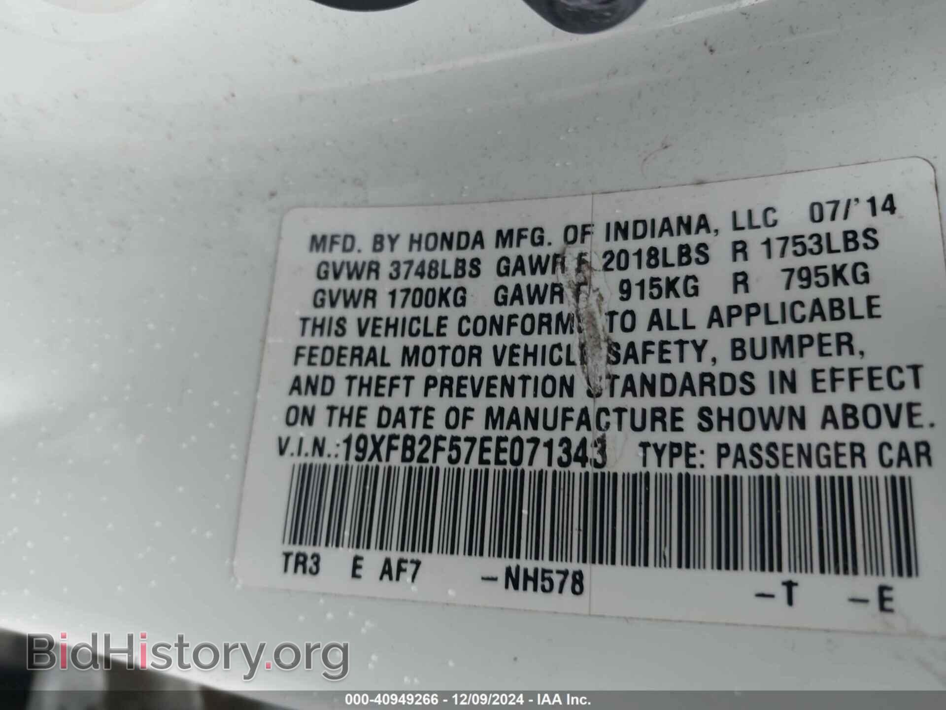 2014 HONDA CIVIC - VIN: 19XFB2F57EE071343 - Фото 9