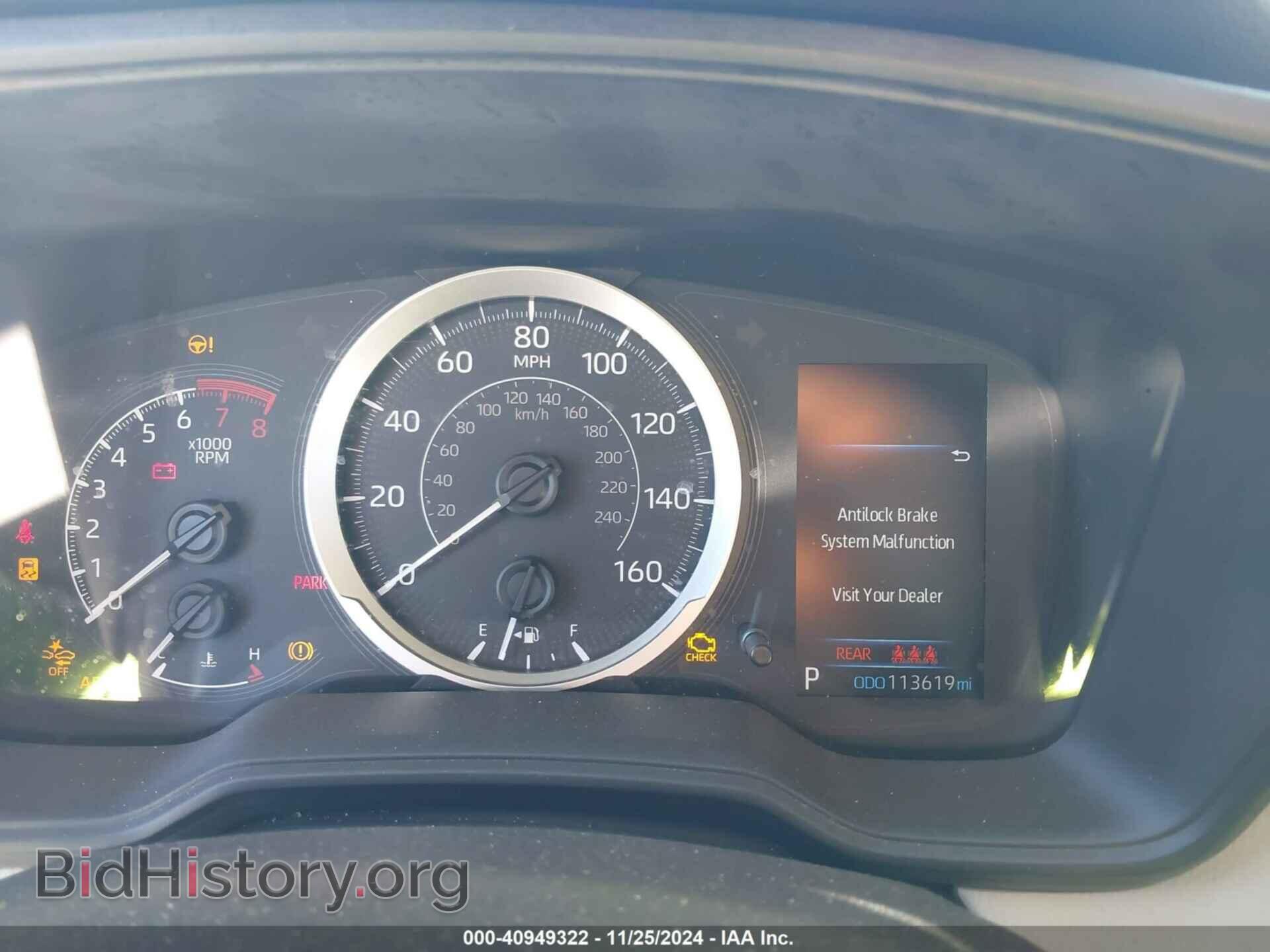 2020 TOYOTA COROLLA - VIN: 5YFEPRAE1LP088499 - Фото 7