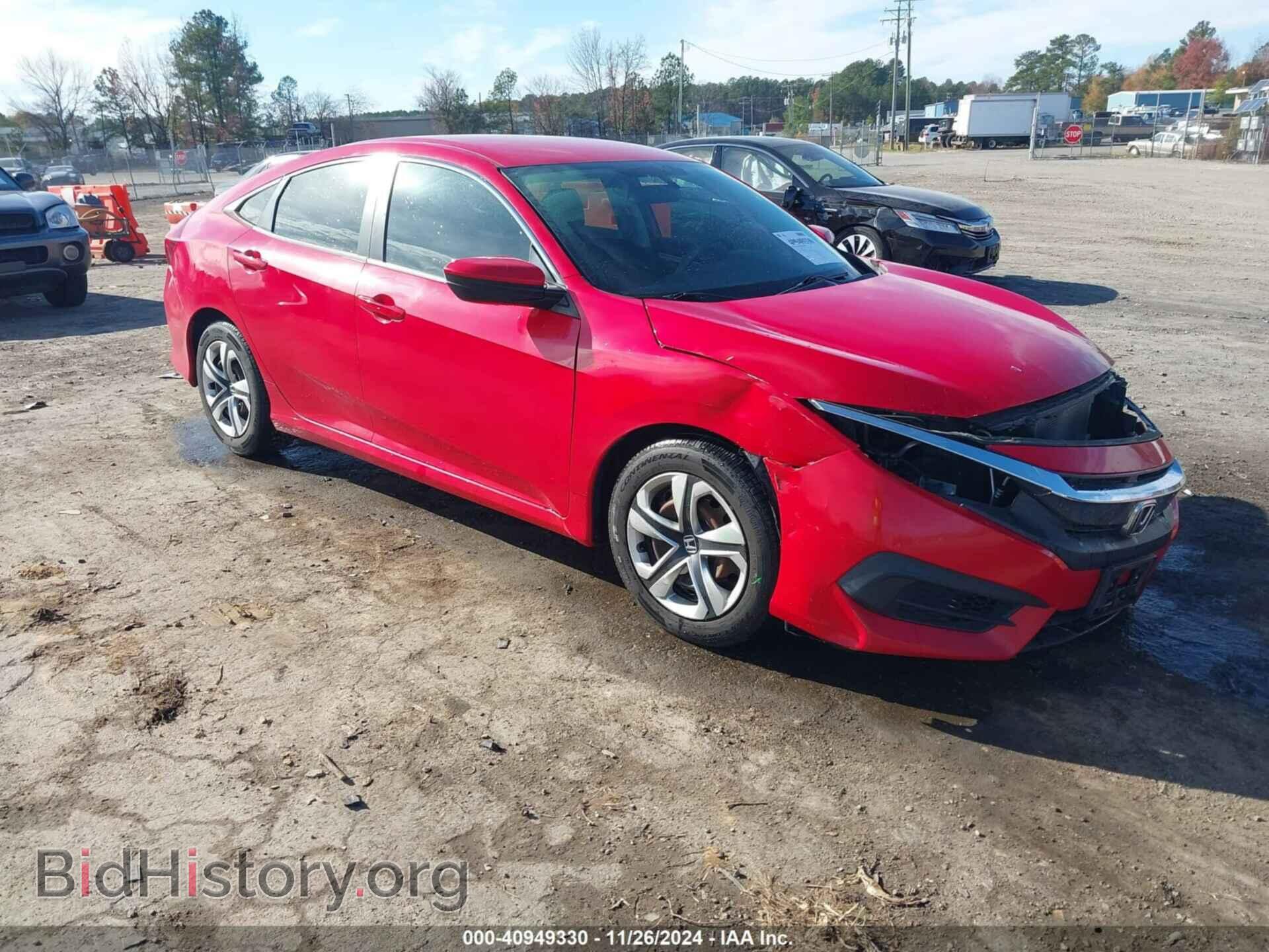 Фотография 2HGFC2F5XHH502264 - HONDA CIVIC 2017