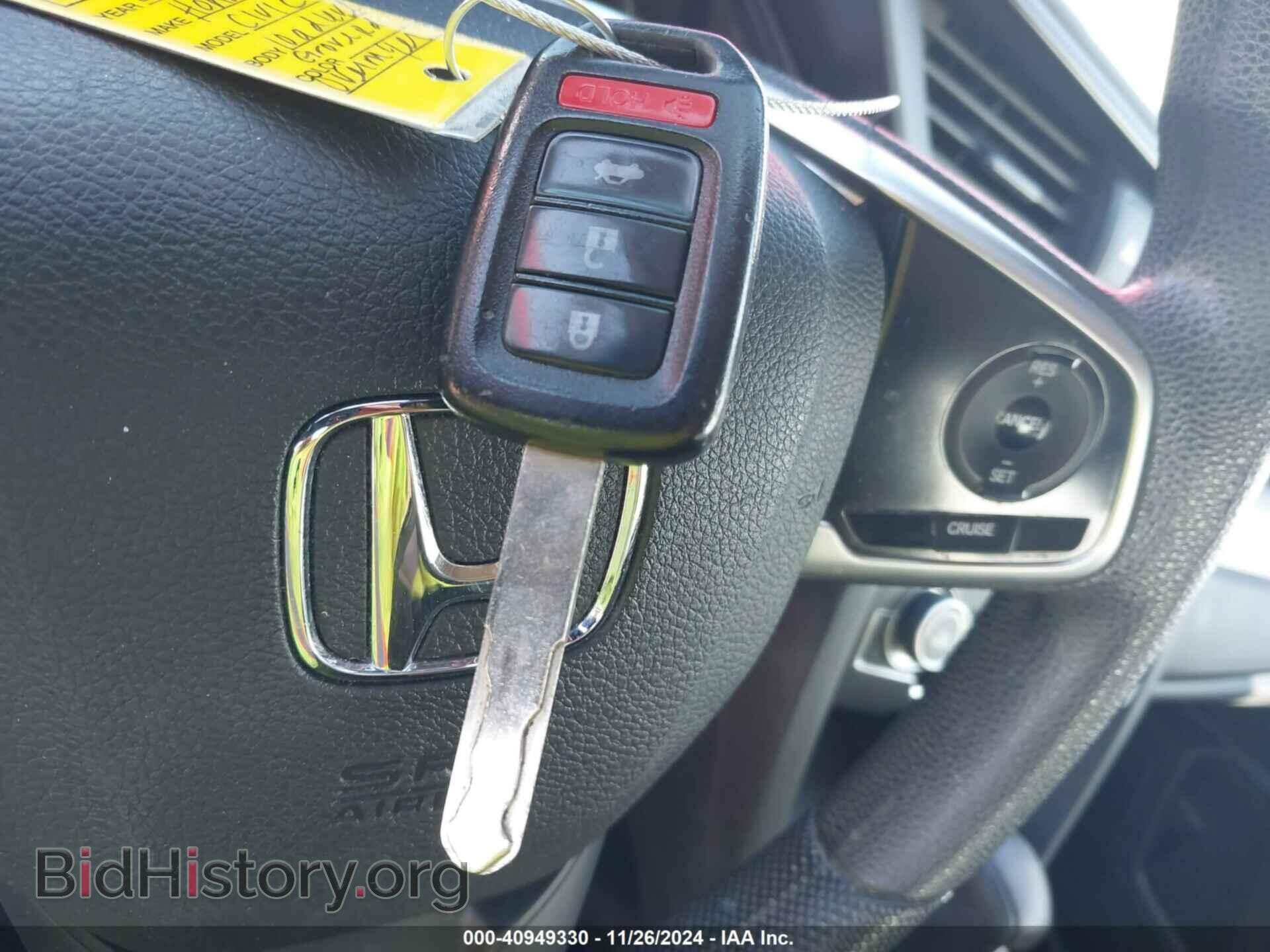 2017 HONDA CIVIC - VIN: 2HGFC2F5XHH502264 - Фото 11