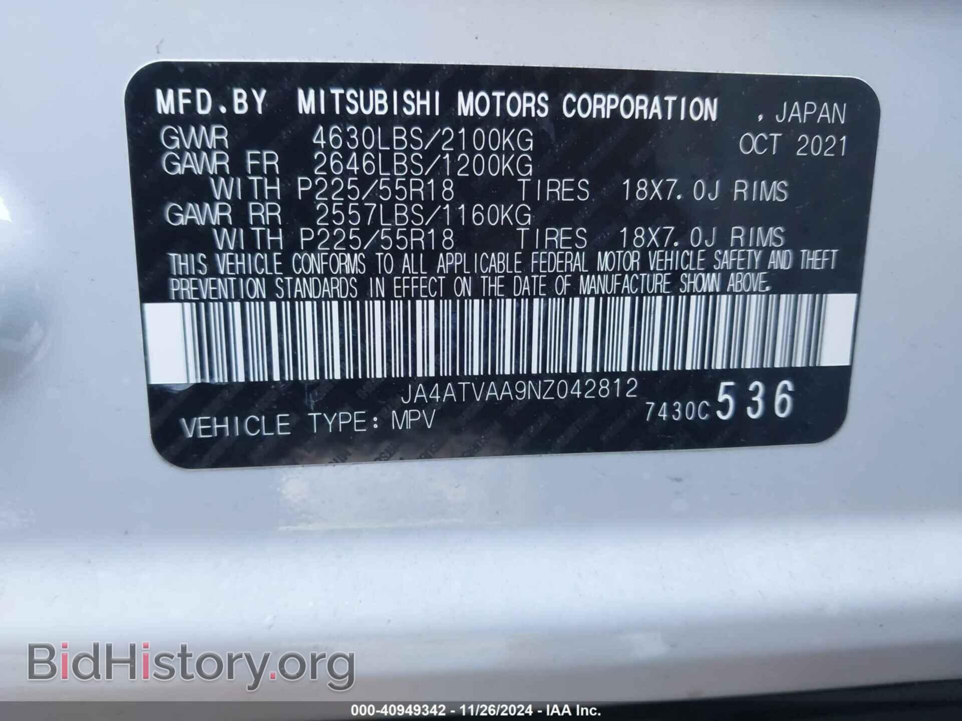 2022 MITSUBISHI ECLIPSE CROSS - VIN: JA4ATVAA9NZ042812 - Фото 9