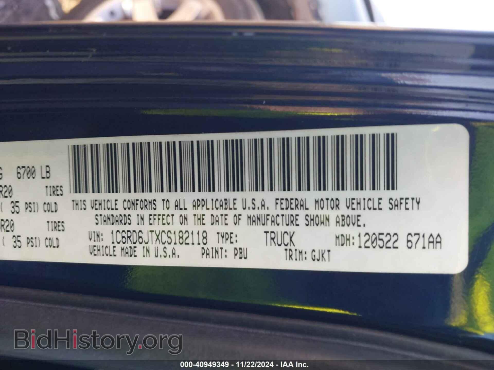 2012 RAM 1500 - VIN: 1C6RD6JTXCS182118 - Photo 9