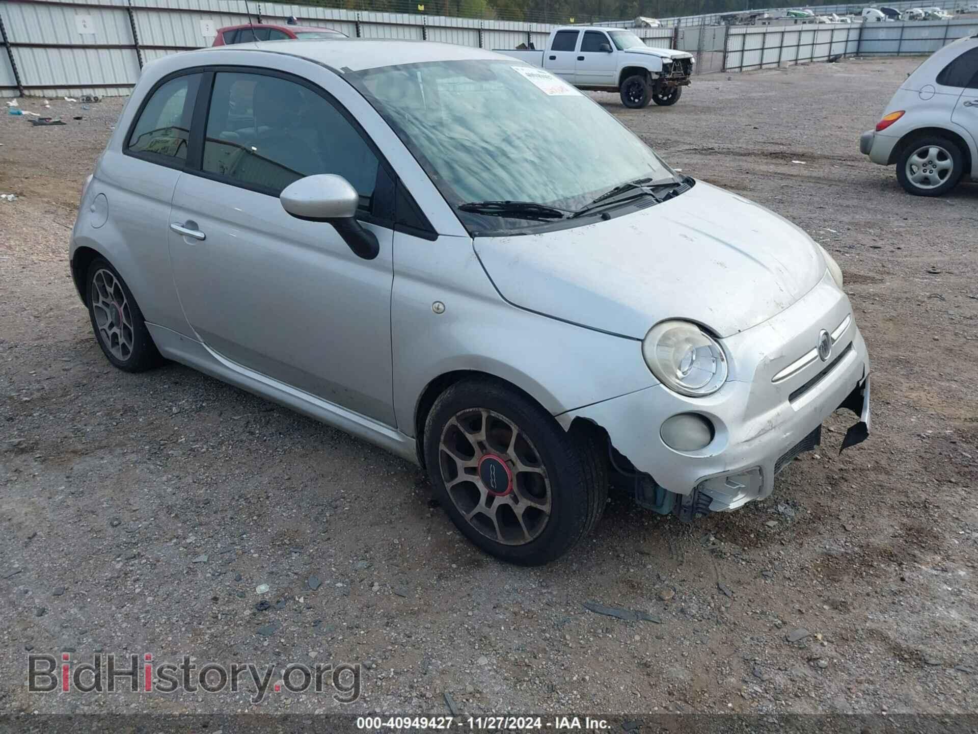 Фотография 3C3CFFBR2CT123157 - FIAT 500 2012