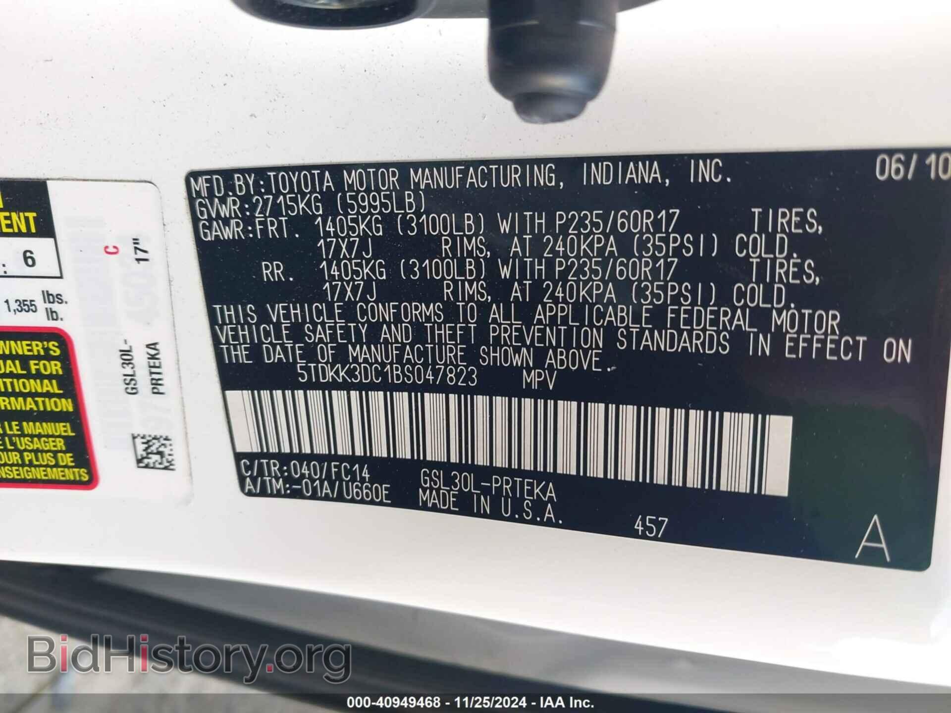 2011 TOYOTA SIENNA - VIN: 5TDKK3DC1BS047823 - Фото 9