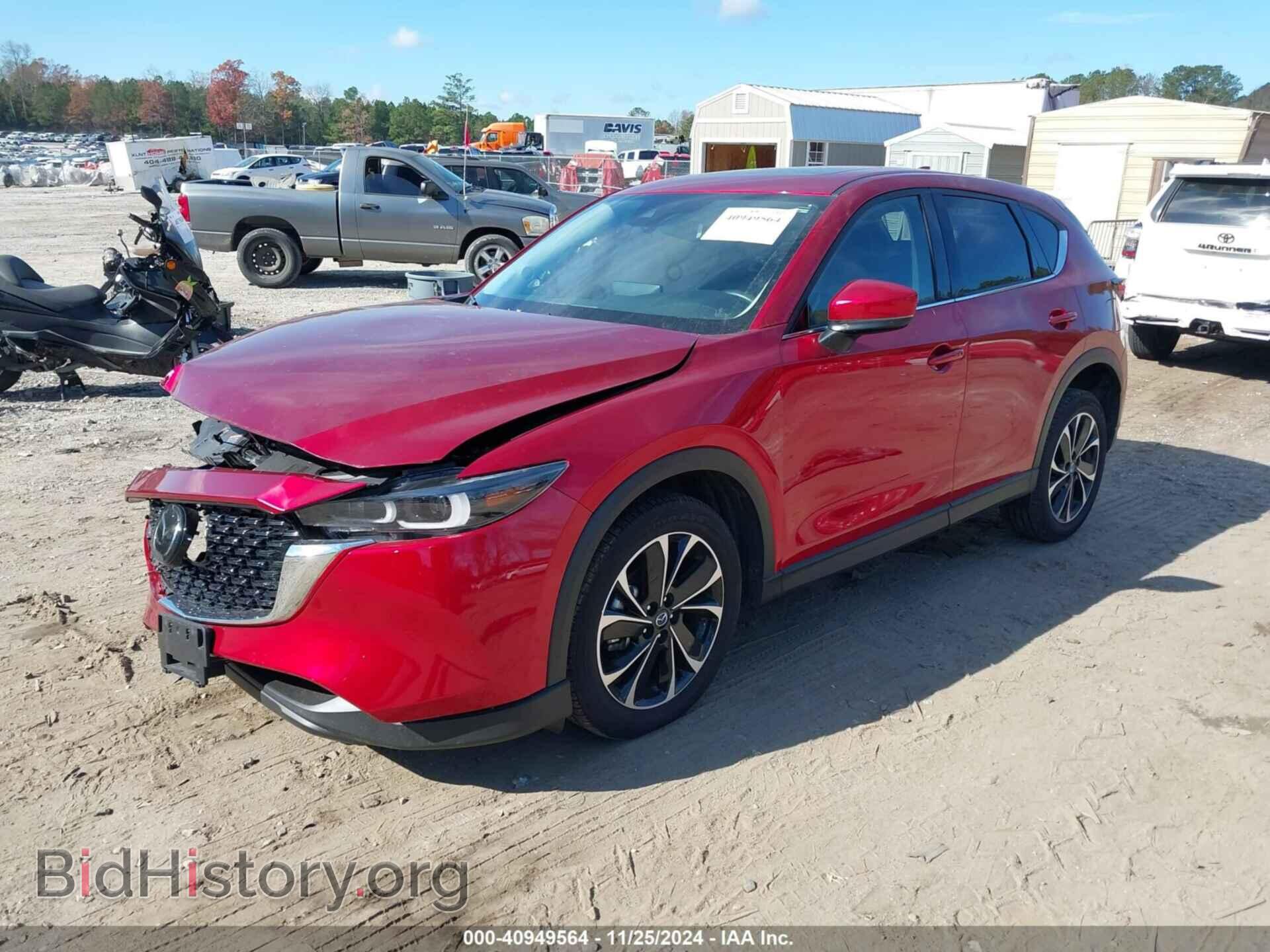 2023 MAZDA CX-5 - VIN: JM3KFBDMXP0194182 - Фото 2