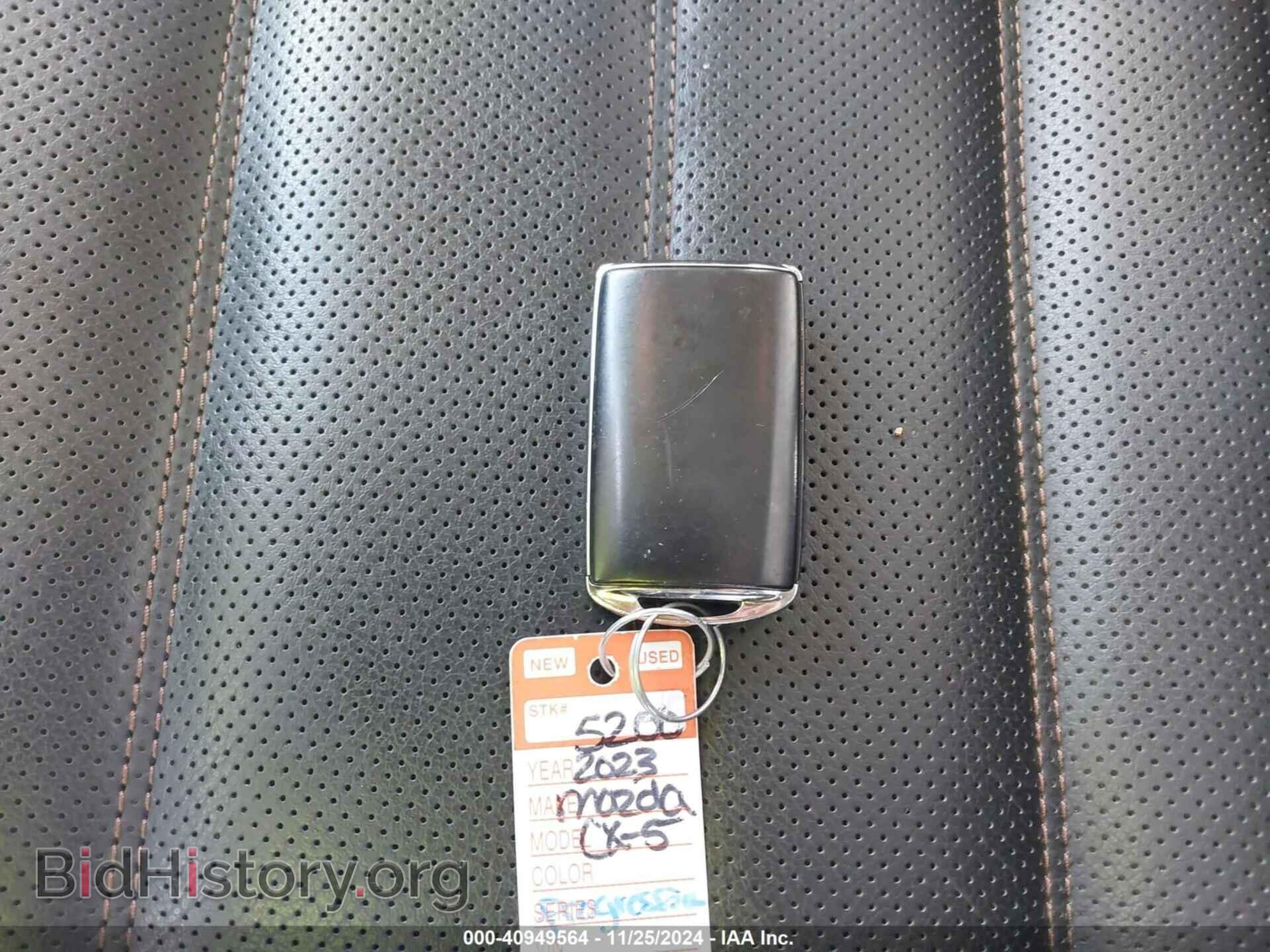 2023 MAZDA CX-5 - VIN: JM3KFBDMXP0194182 - Фото 11