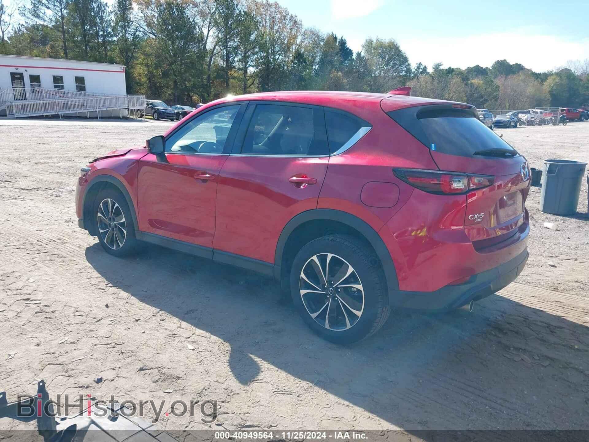 2023 MAZDA CX-5 - VIN: JM3KFBDMXP0194182 - Фото 3