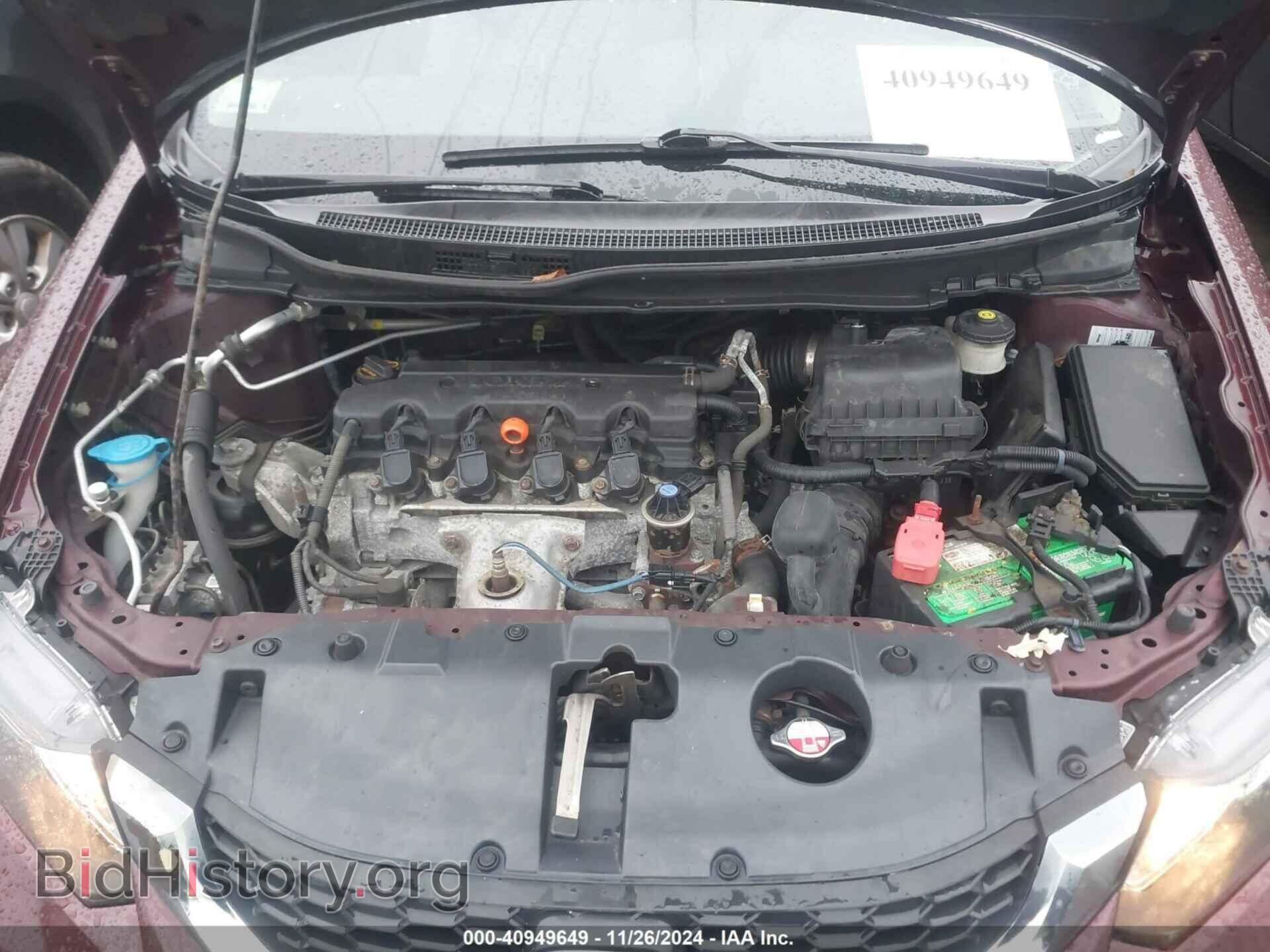 2014 HONDA CIVIC - VIN: 2HGFB2F5XEH503039 - Фото 10
