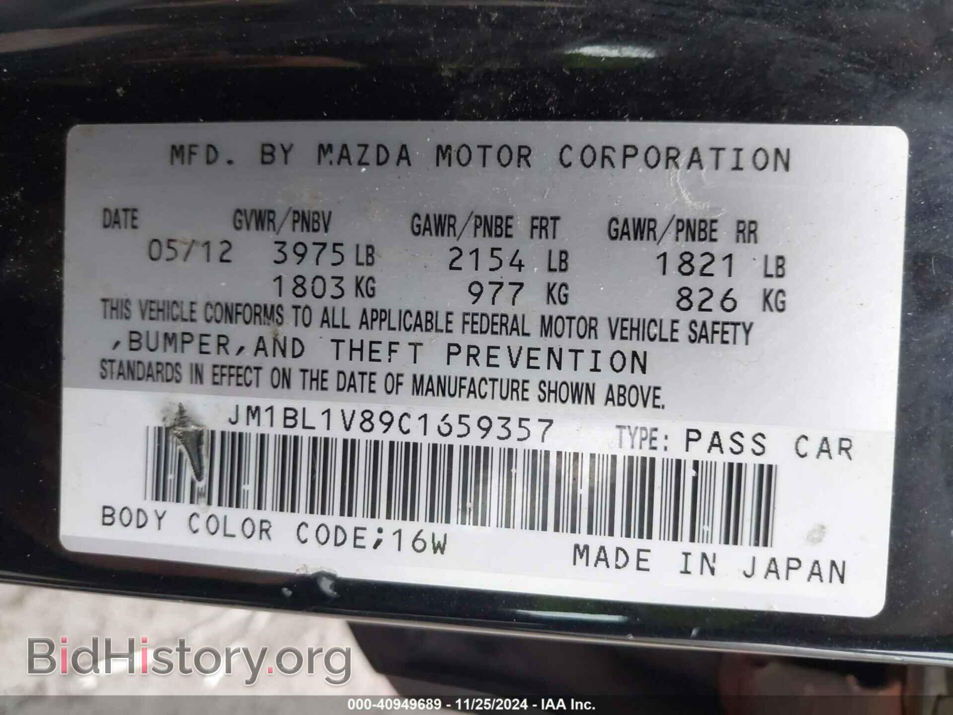 2012 MAZDA MAZDA3 - VIN: JM1BL1V89C1659357 - Фото 9