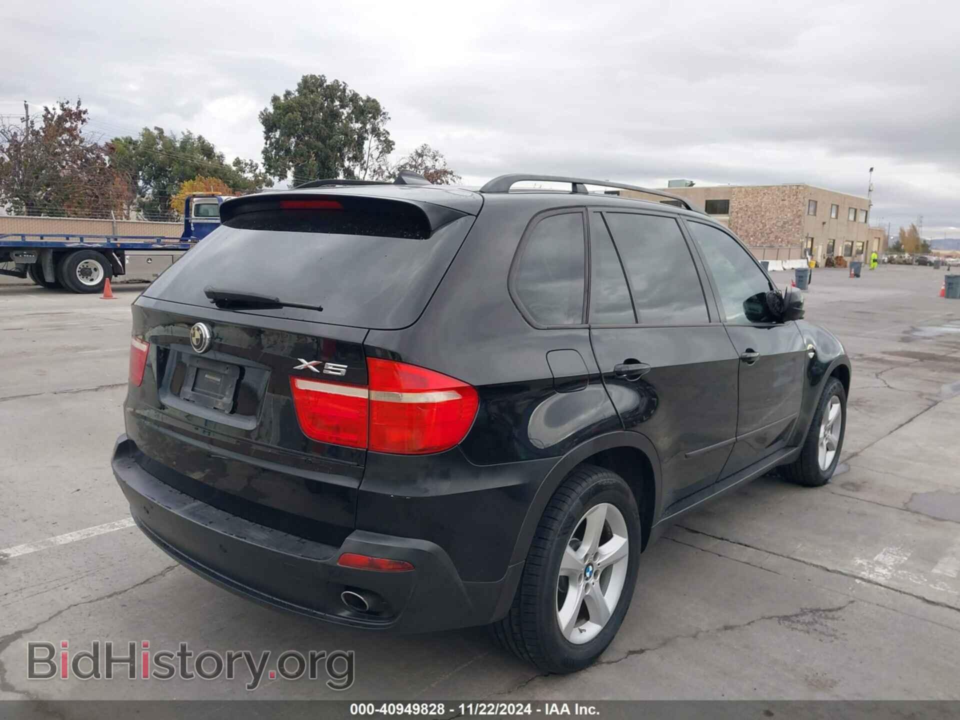 2008 BMW X5 - VIN: 5UXFE43588L021360 - Фото 4
