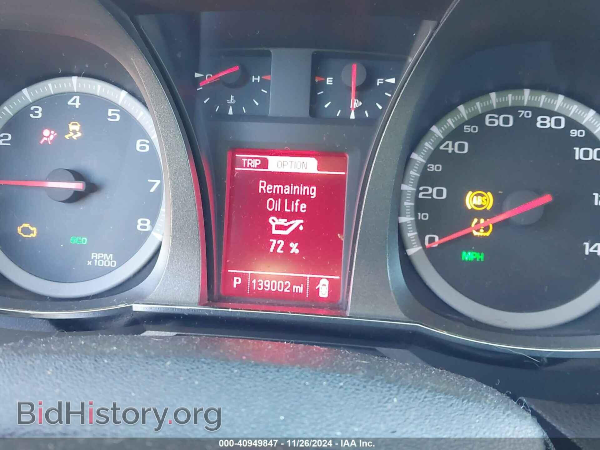 2014 GMC TERRAIN - VIN: 2GKFLWEK1E6211063 - Photo 7