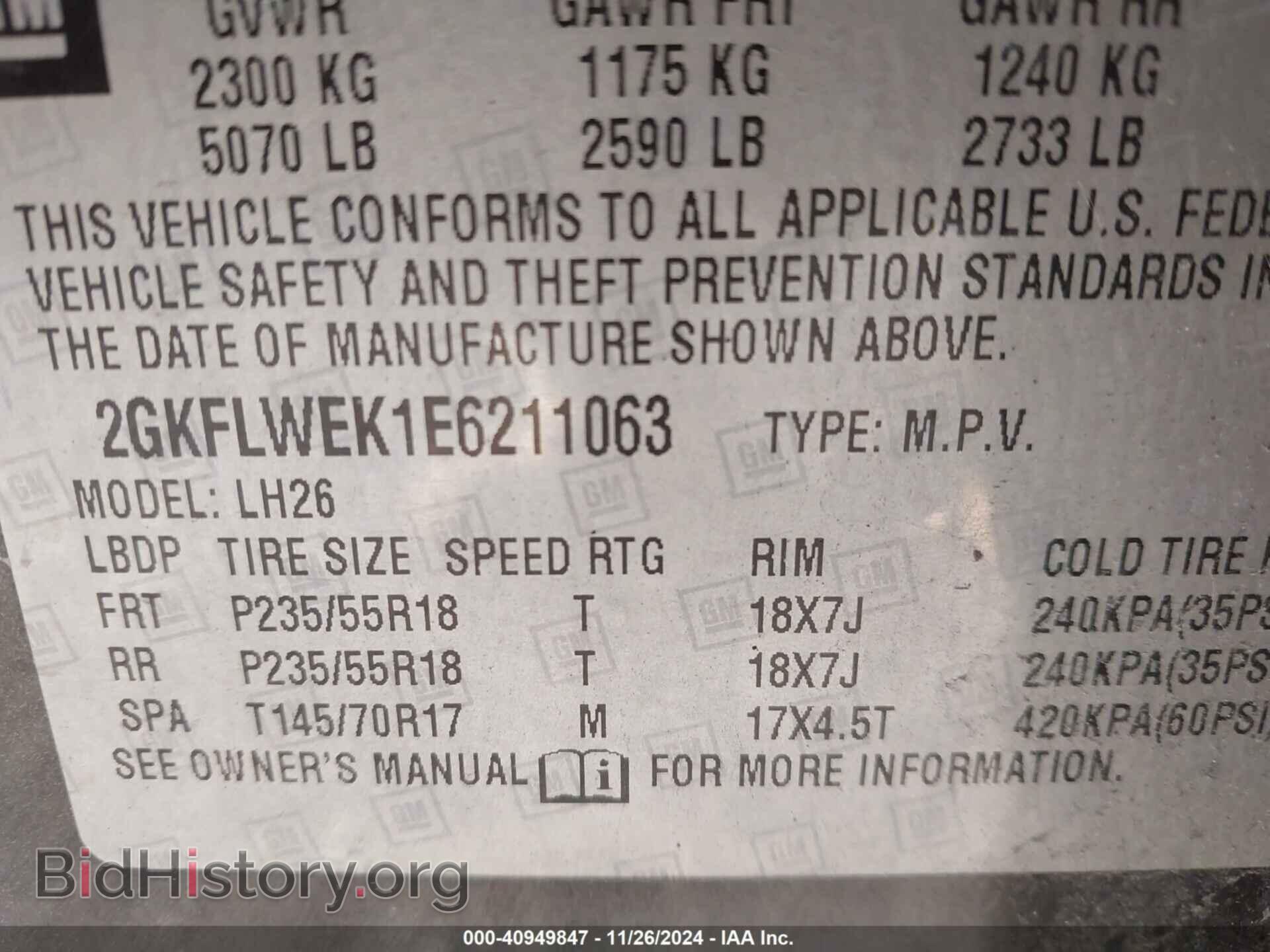 2014 GMC TERRAIN - VIN: 2GKFLWEK1E6211063 - Photo 9
