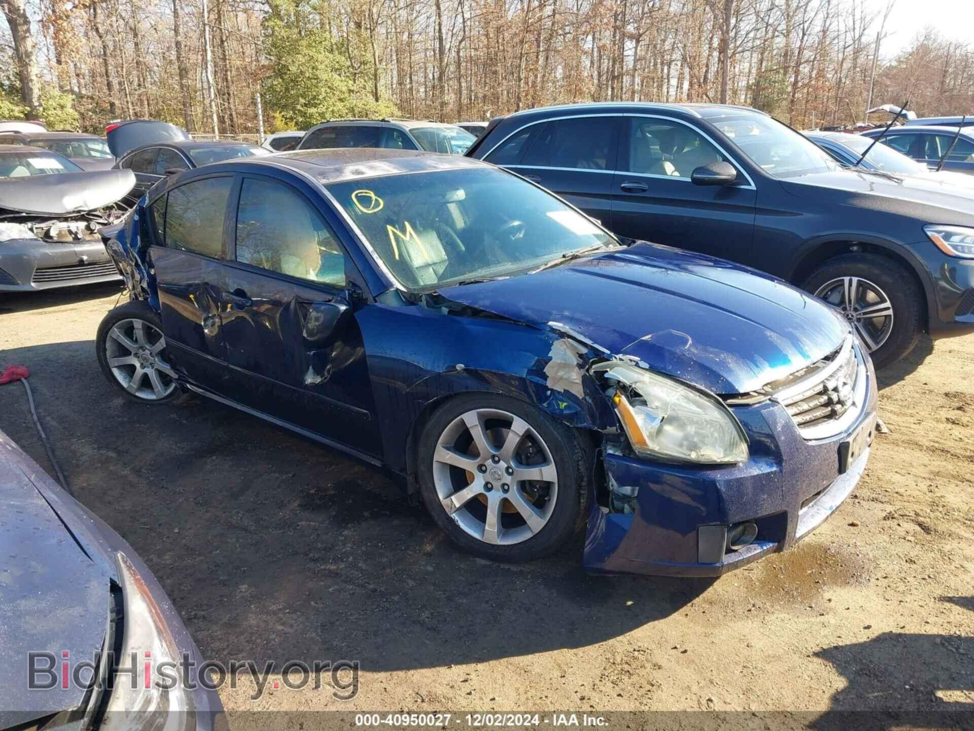 Photo 1N4BA41E77C855512 - NISSAN MAXIMA 2007