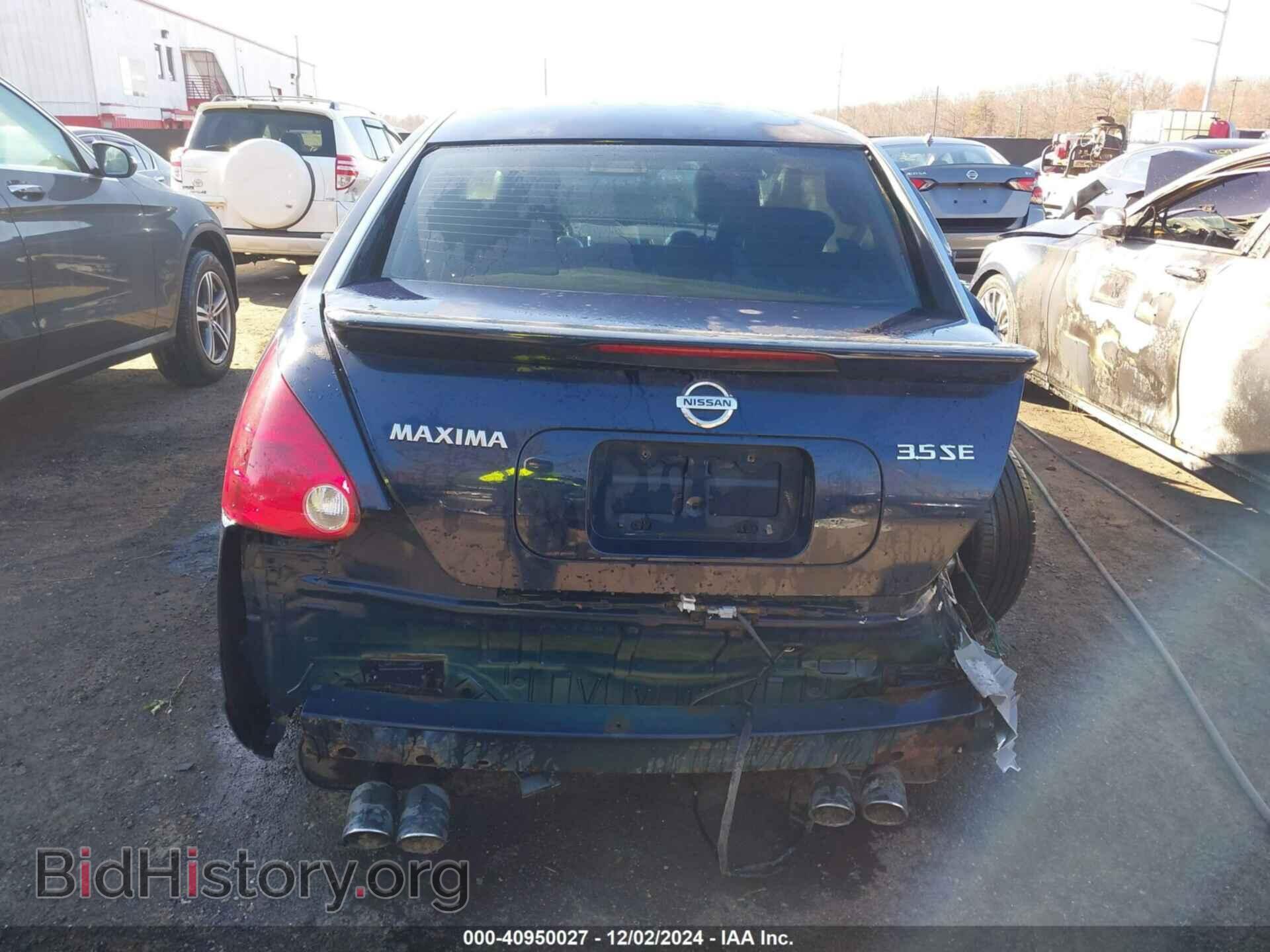 2007 NISSAN MAXIMA - VIN: 1N4BA41E77C855512 - Фото 15