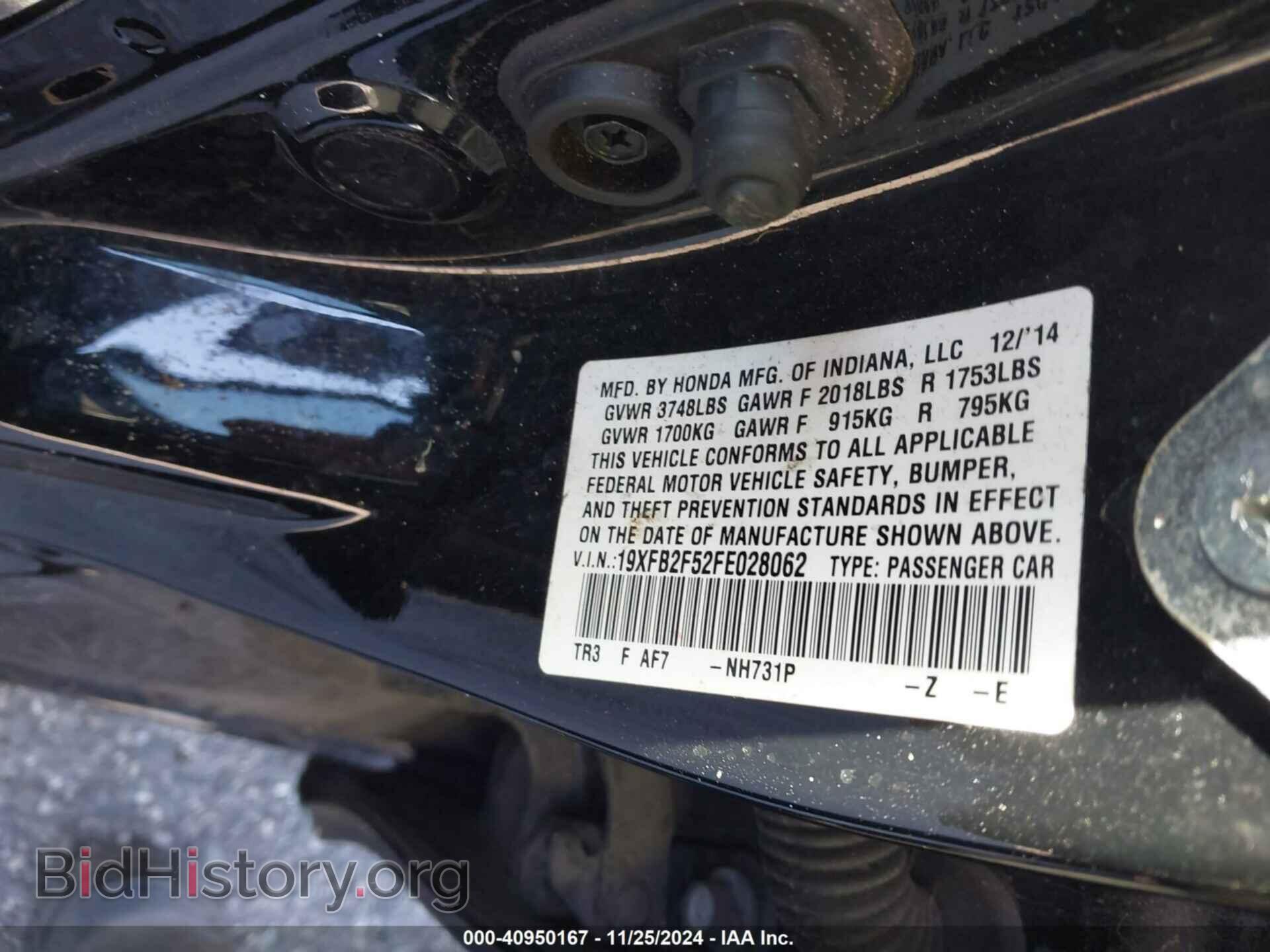 2015 HONDA CIVIC - VIN: 19XFB2F52FE028062 - Фото 9
