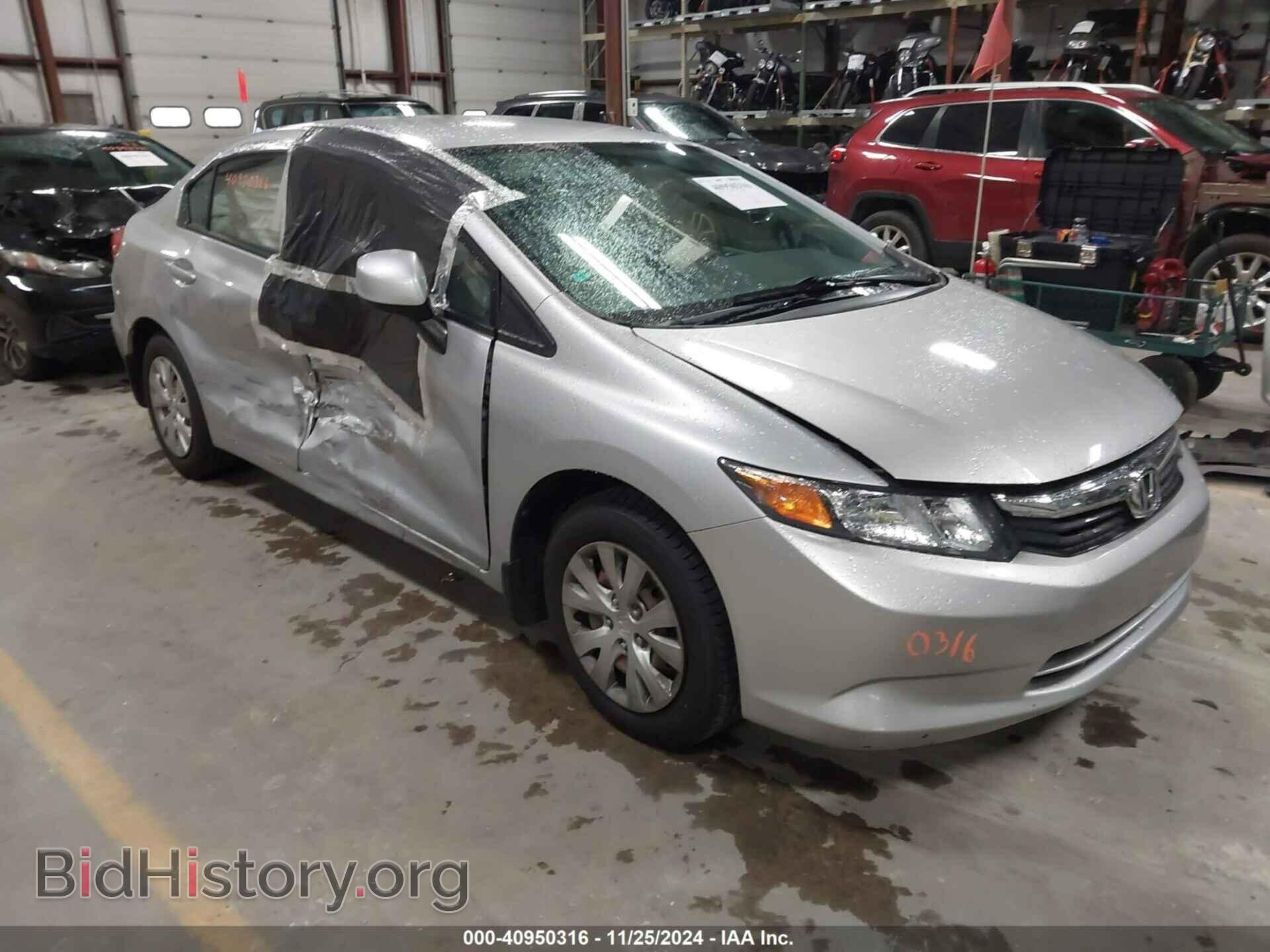 Фотография 19XFB2F59CE068585 - HONDA CIVIC 2012