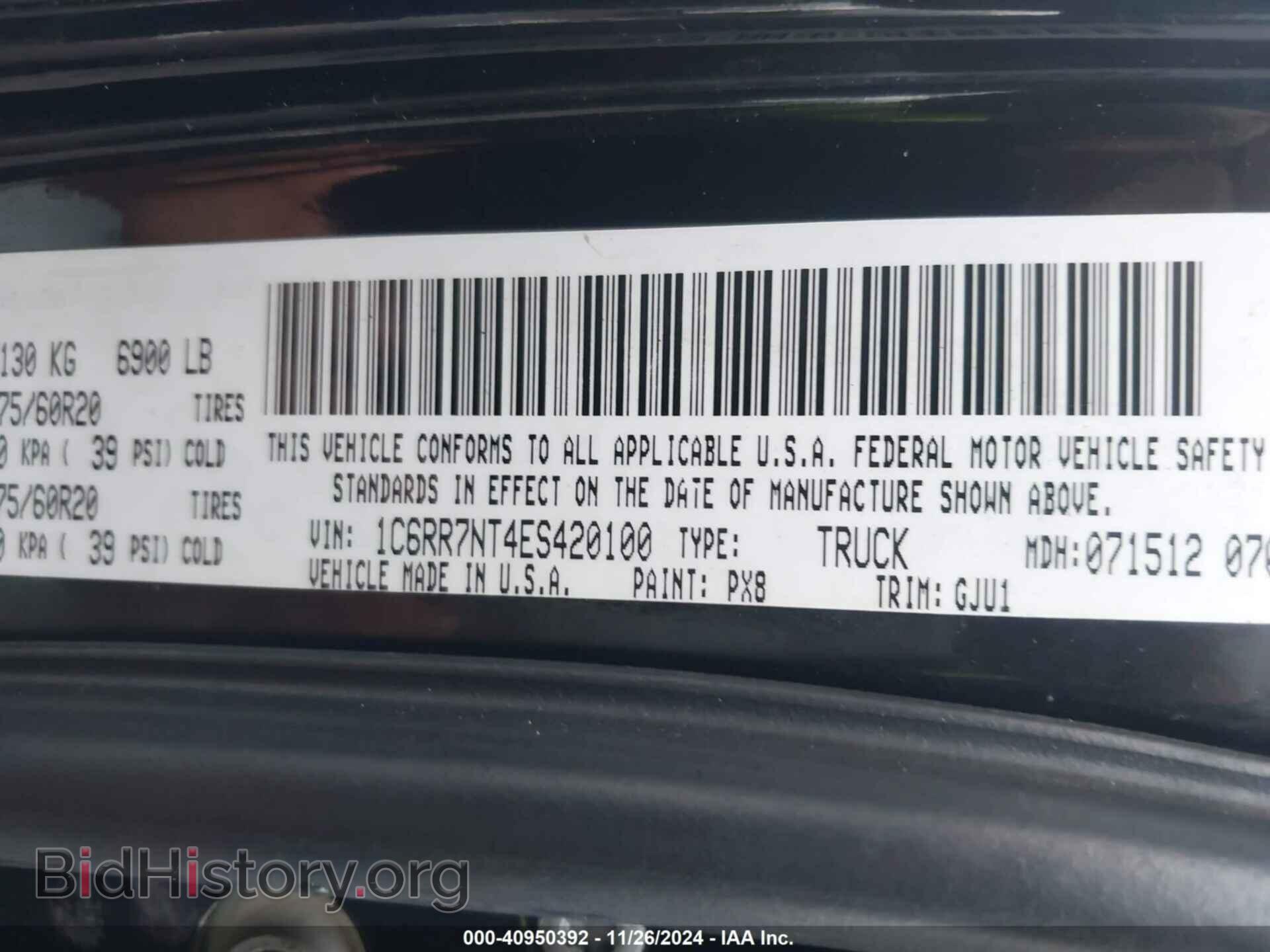 2014 RAM 1500 - VIN: 1C6RR7NT4ES420100 - Фото 9