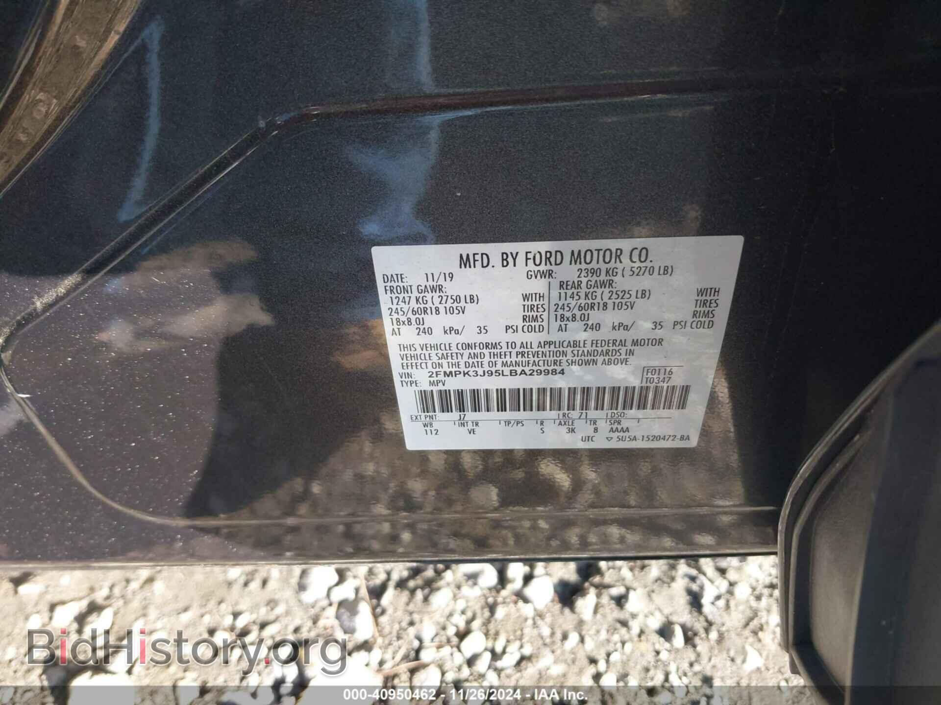2020 FORD EDGE - VIN: 2FMPK3J95LBA29984 - Photo 9