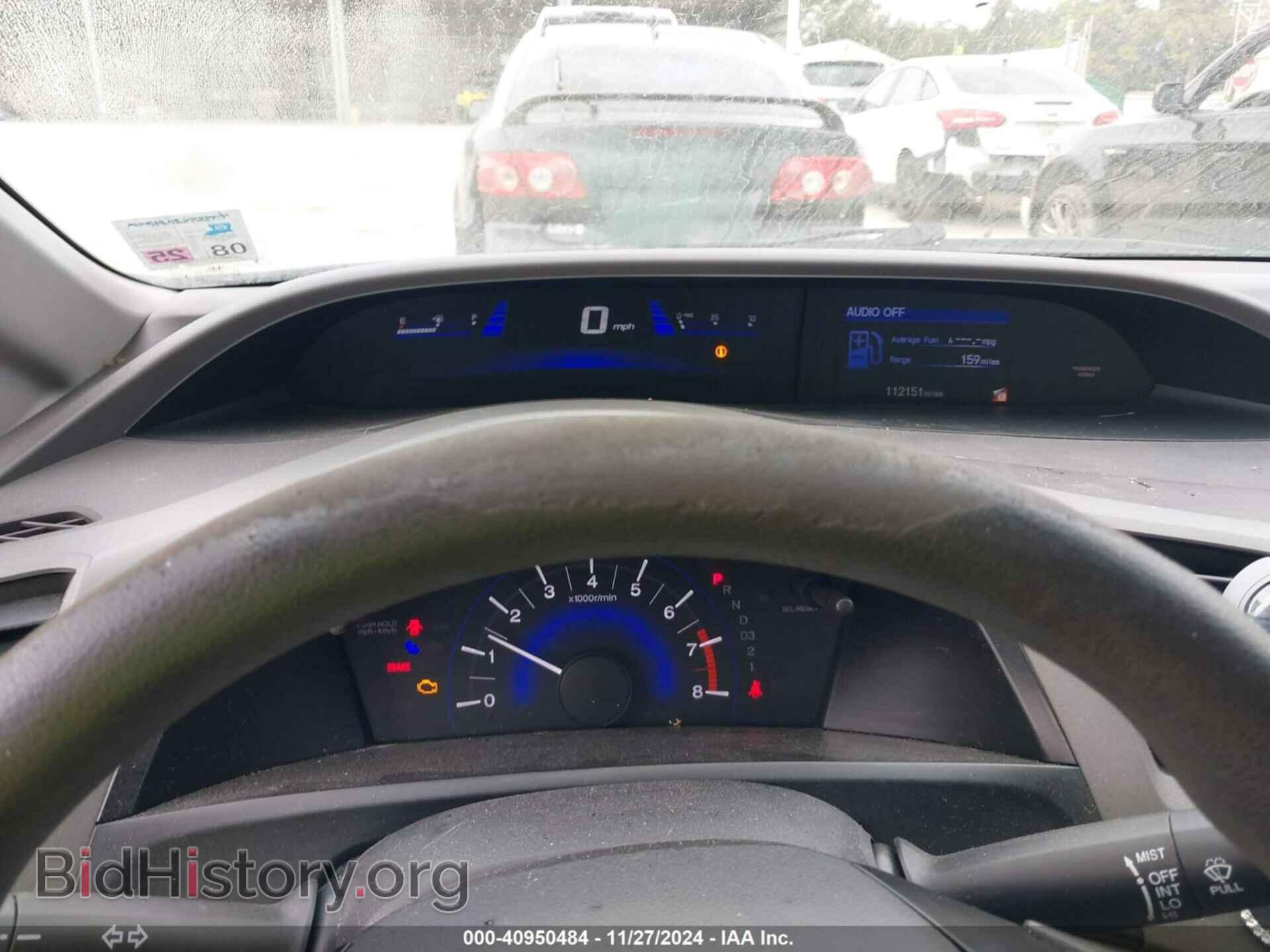 2012 HONDA CIVIC - VIN: 19XFB2F53CE103766 - Фото 7