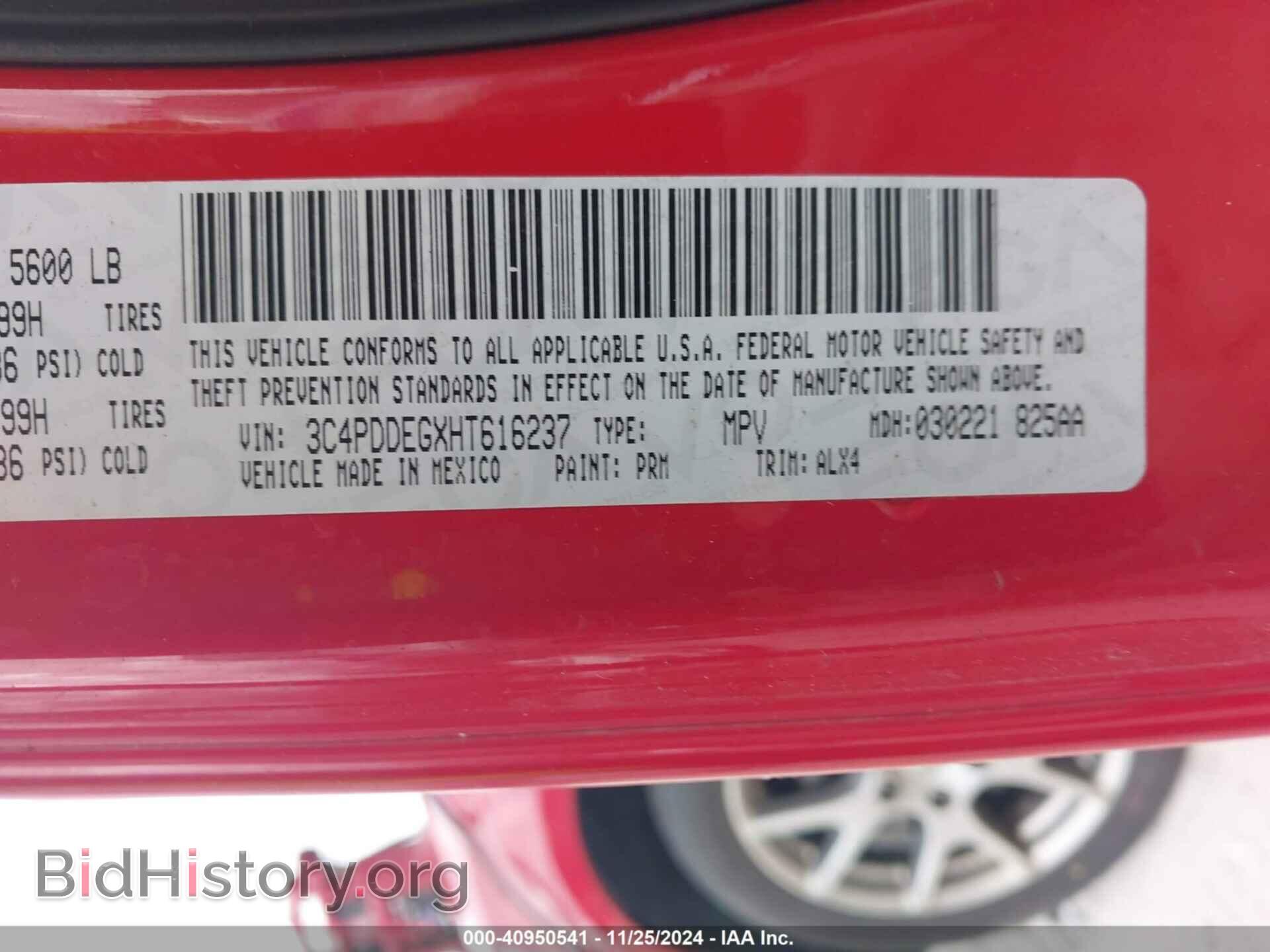 2017 DODGE JOURNEY - VIN: 3C4PDDEGXHT616237 - Фото 9